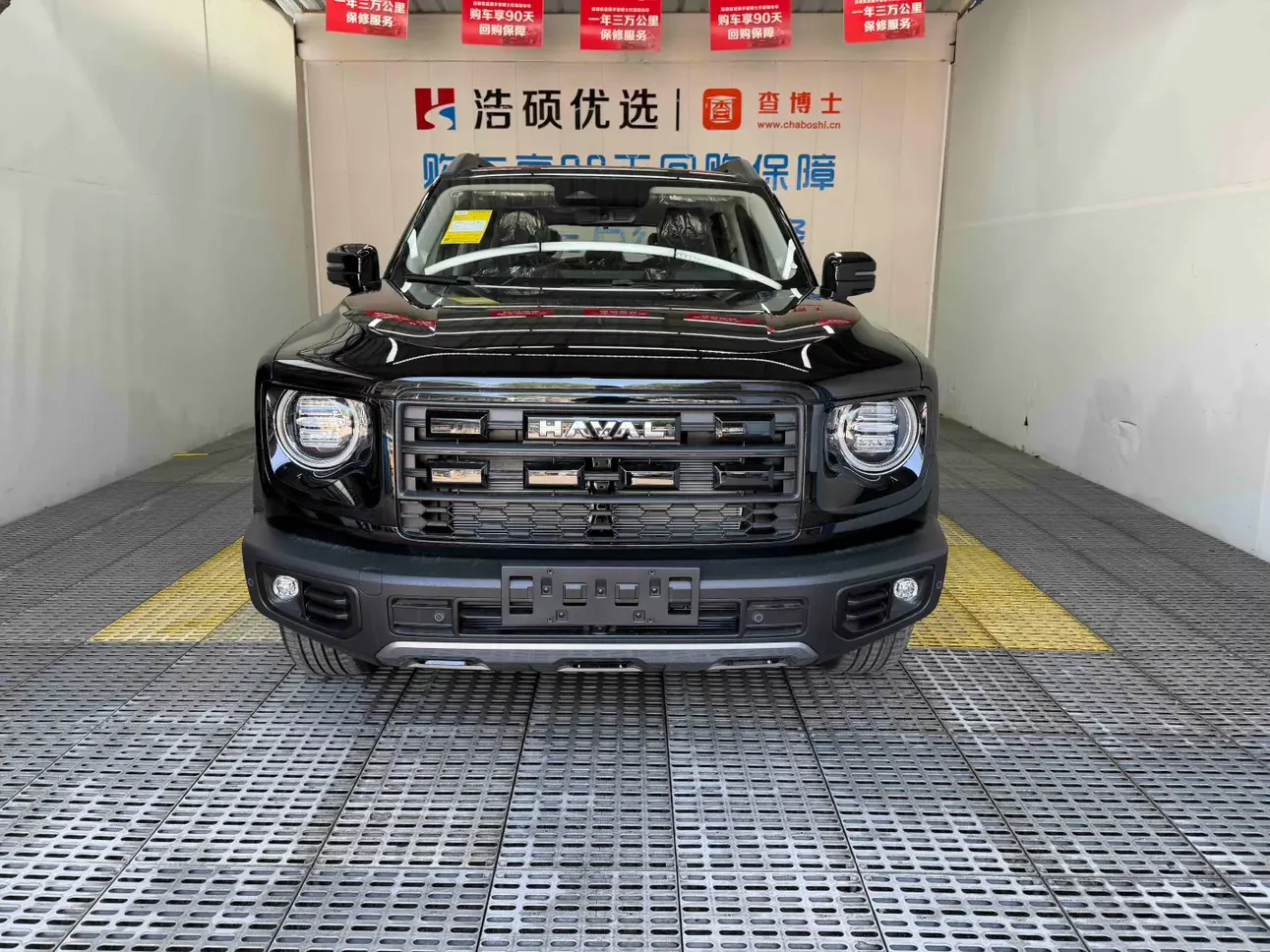 Haval Dargo