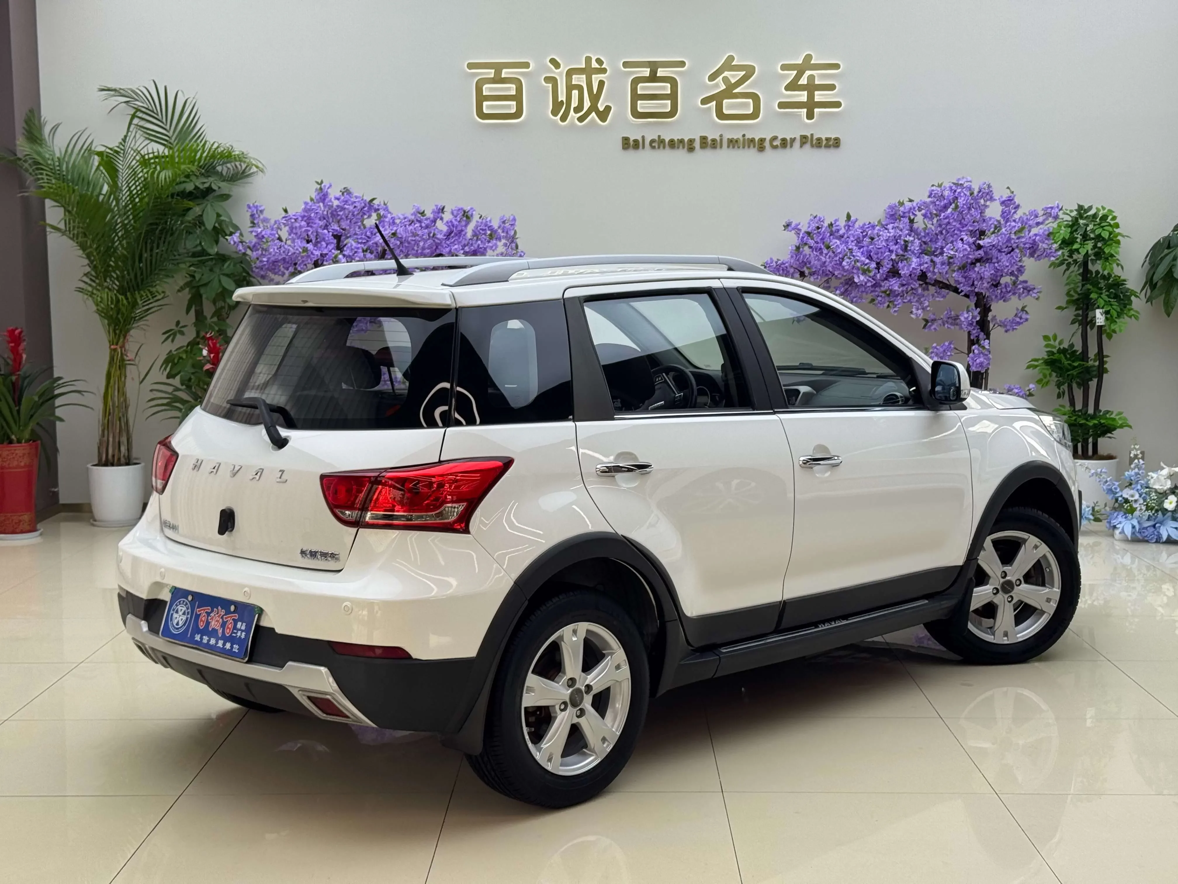 Haval H1