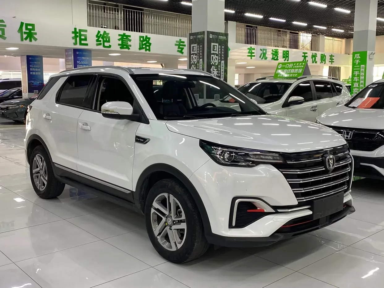 Changan CS55 PLUS