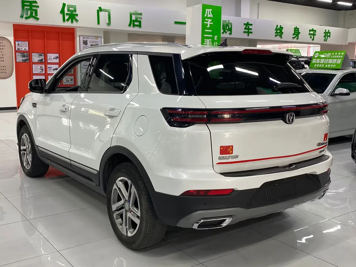 Changan CS55 PLUS