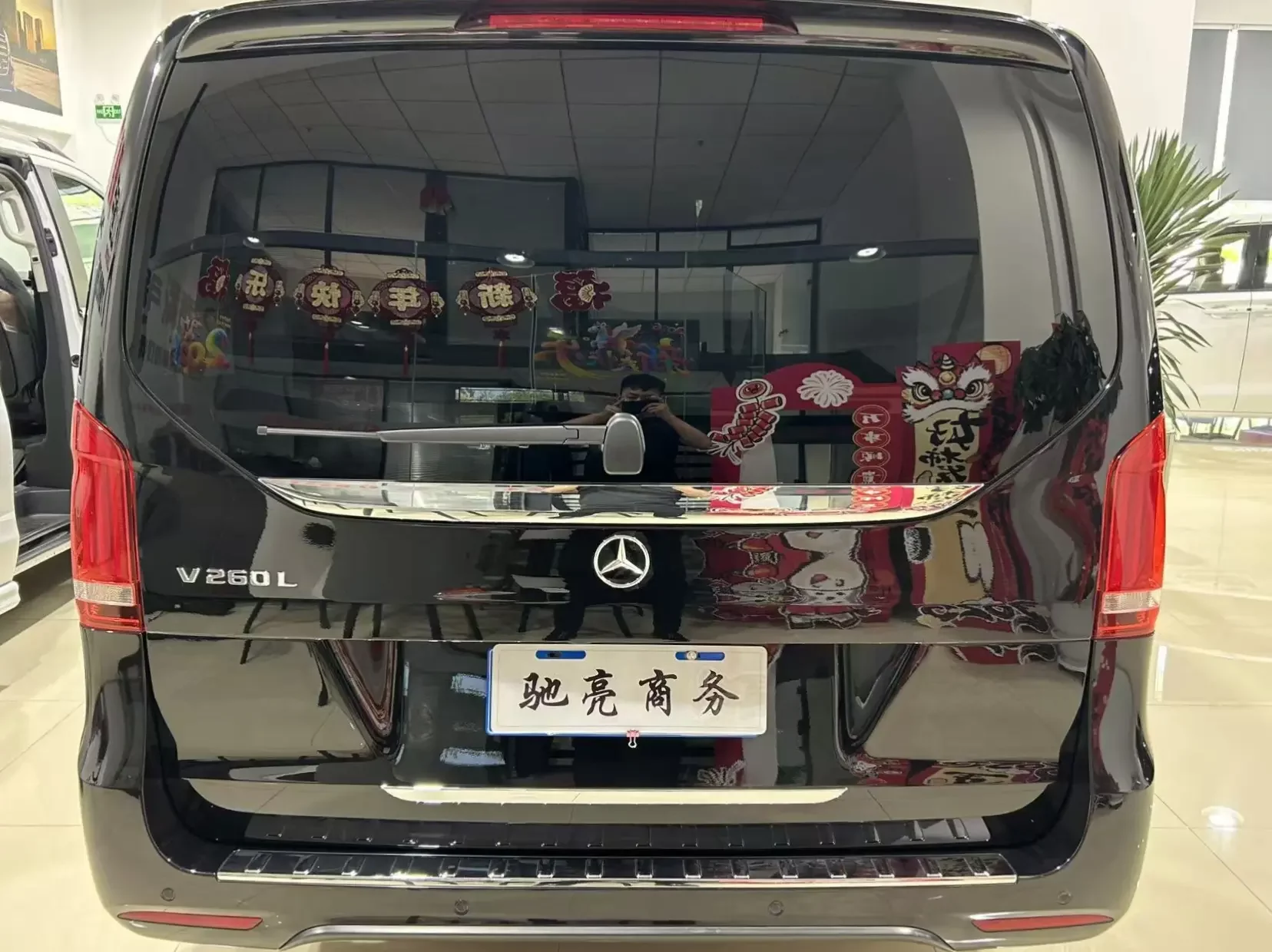 Mercedes-Benz V Class