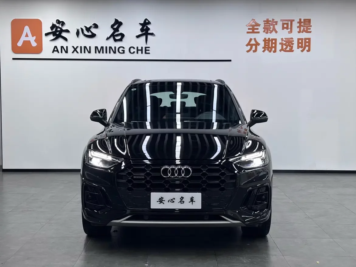 Audi Q5L