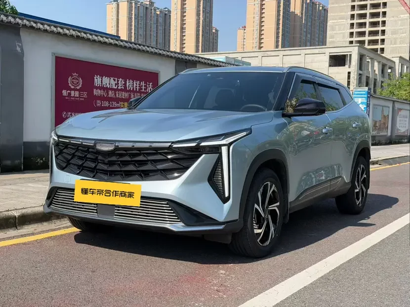 Geely Atlas
