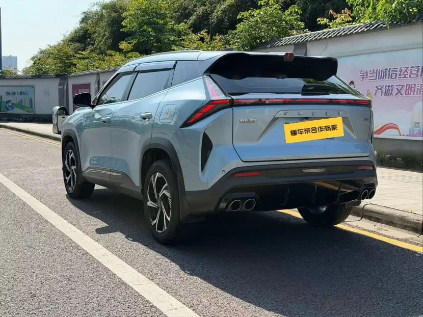 Geely Atlas