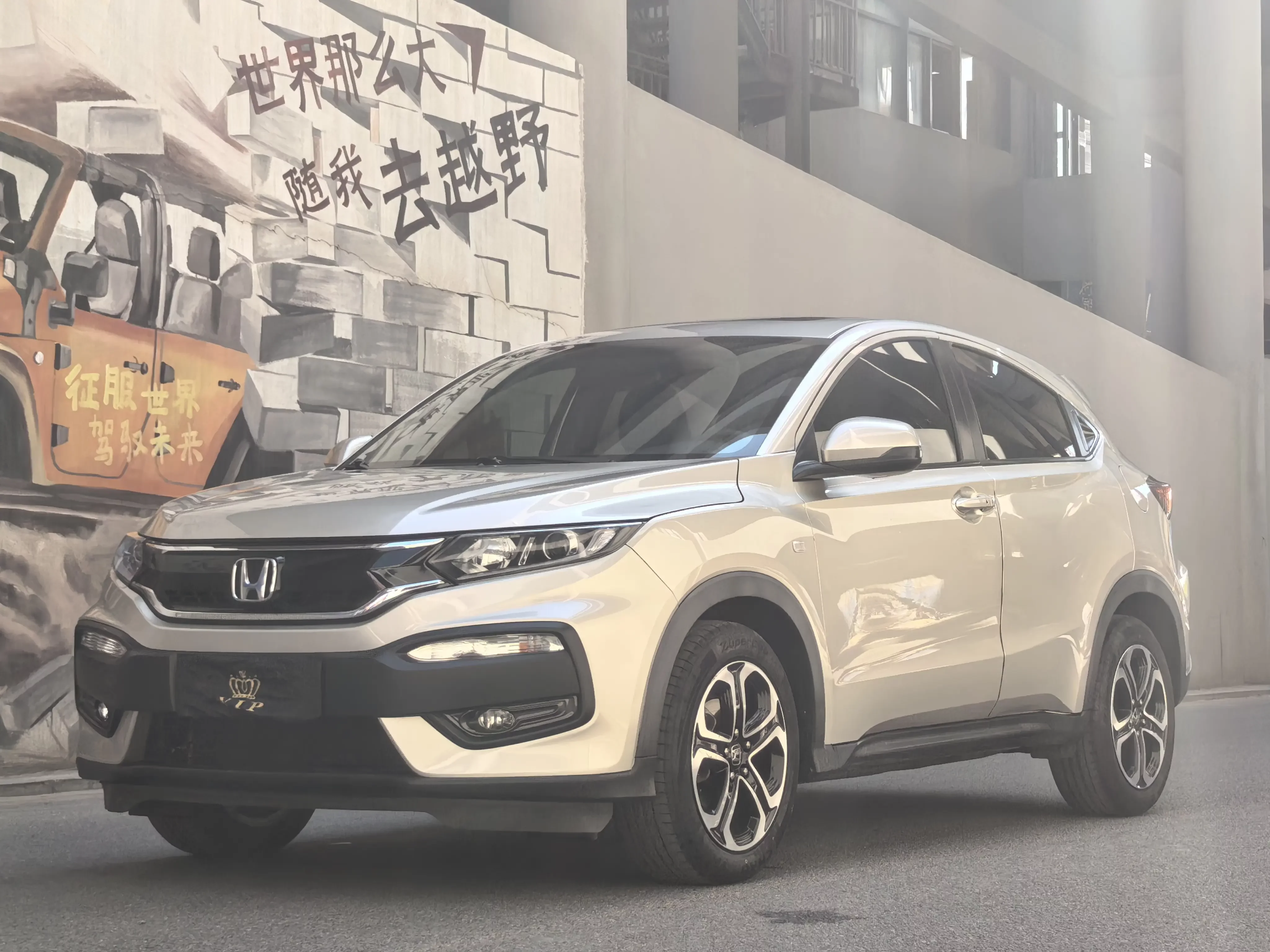 Honda WR-V