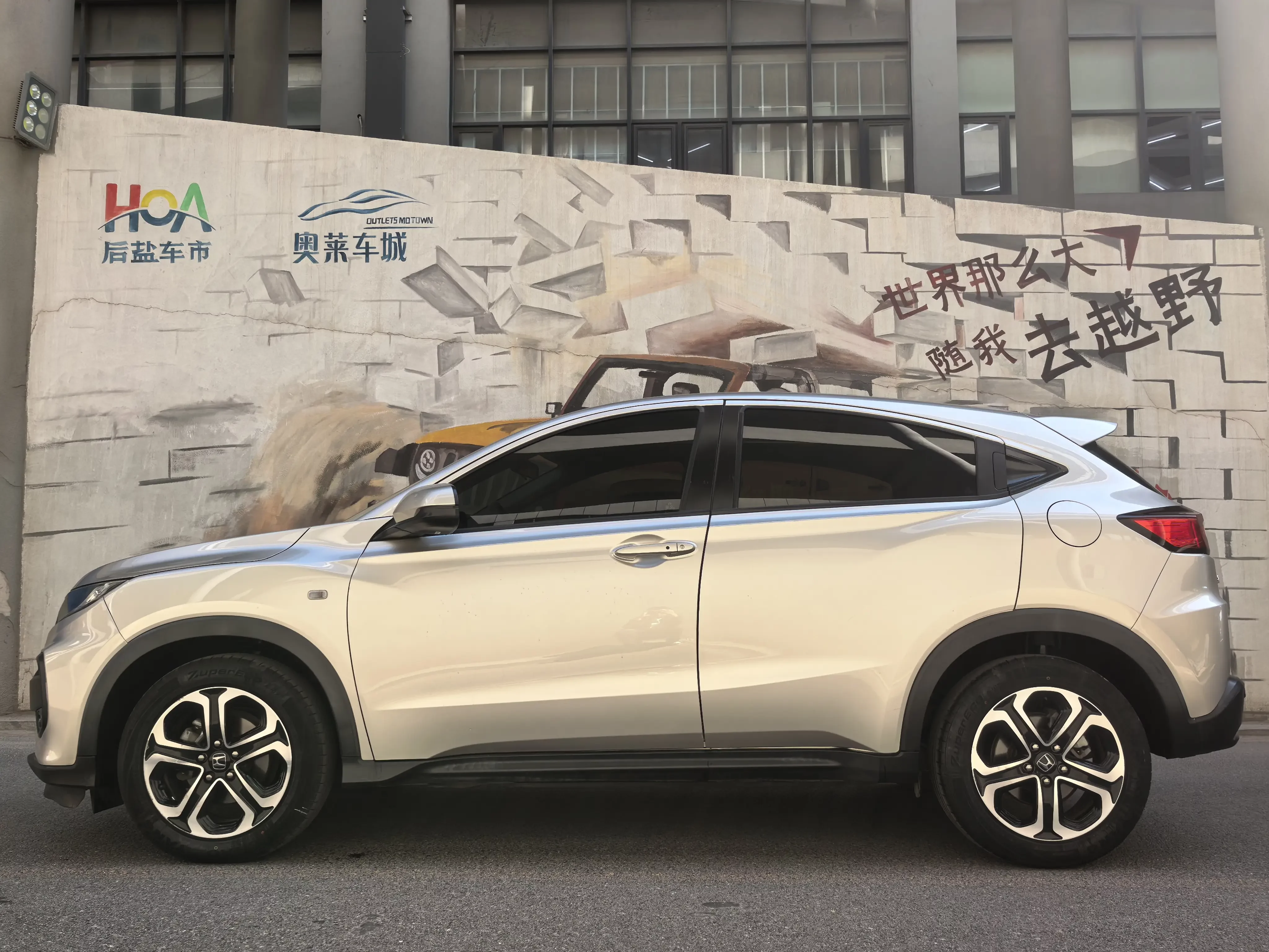 Honda WR-V