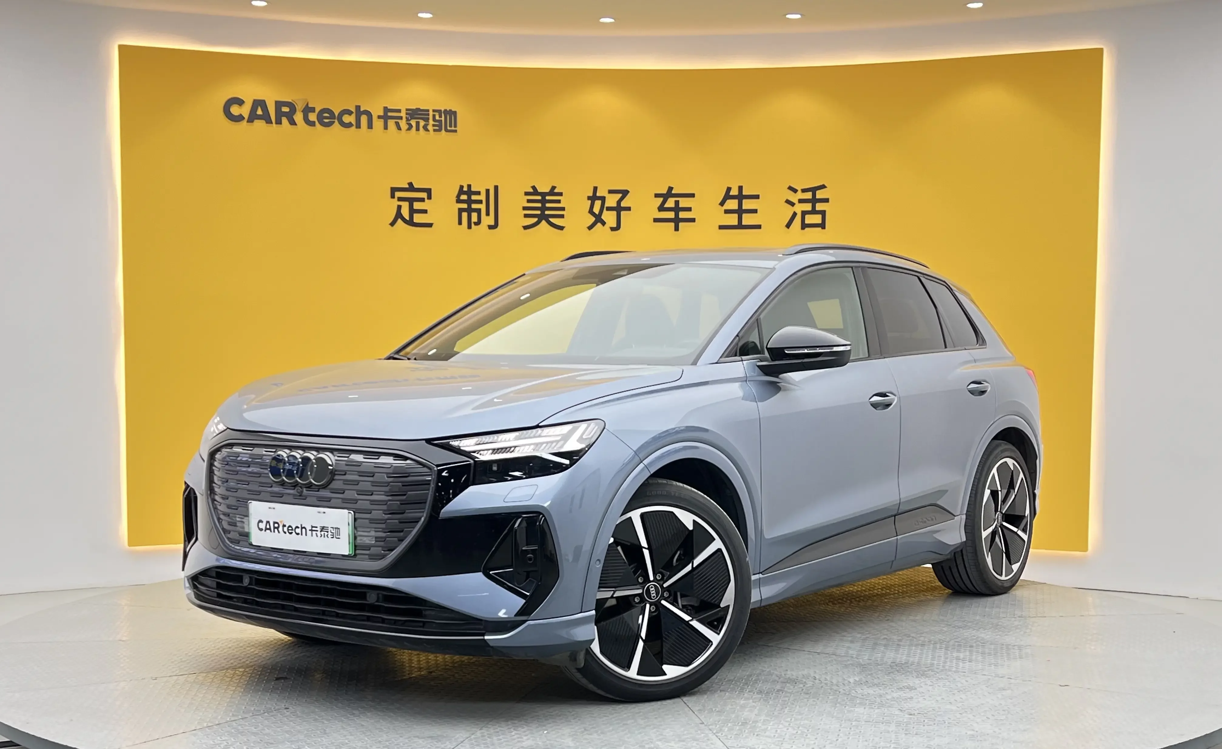 Audi Q4 e-tron