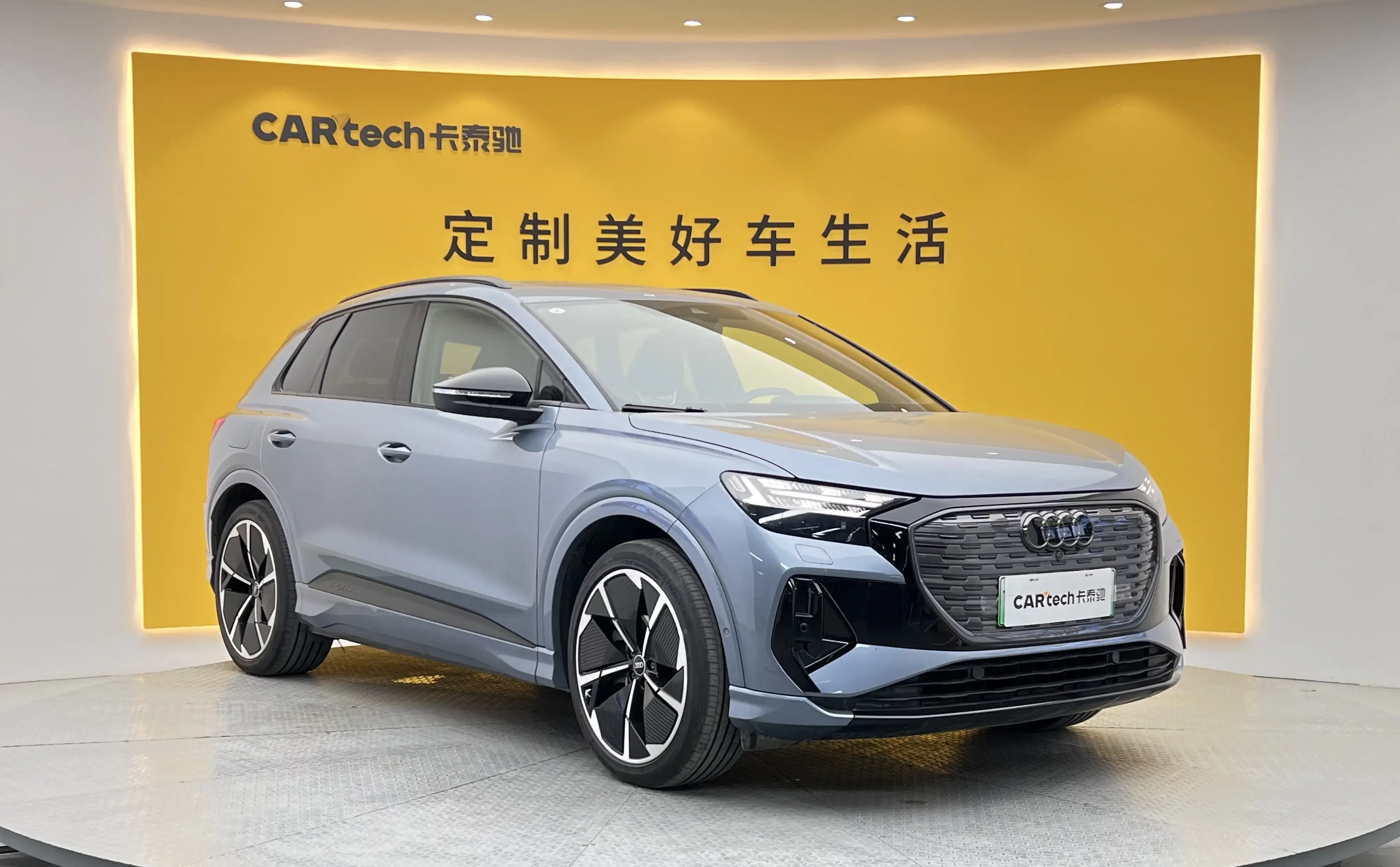 Audi Q4 e-tron