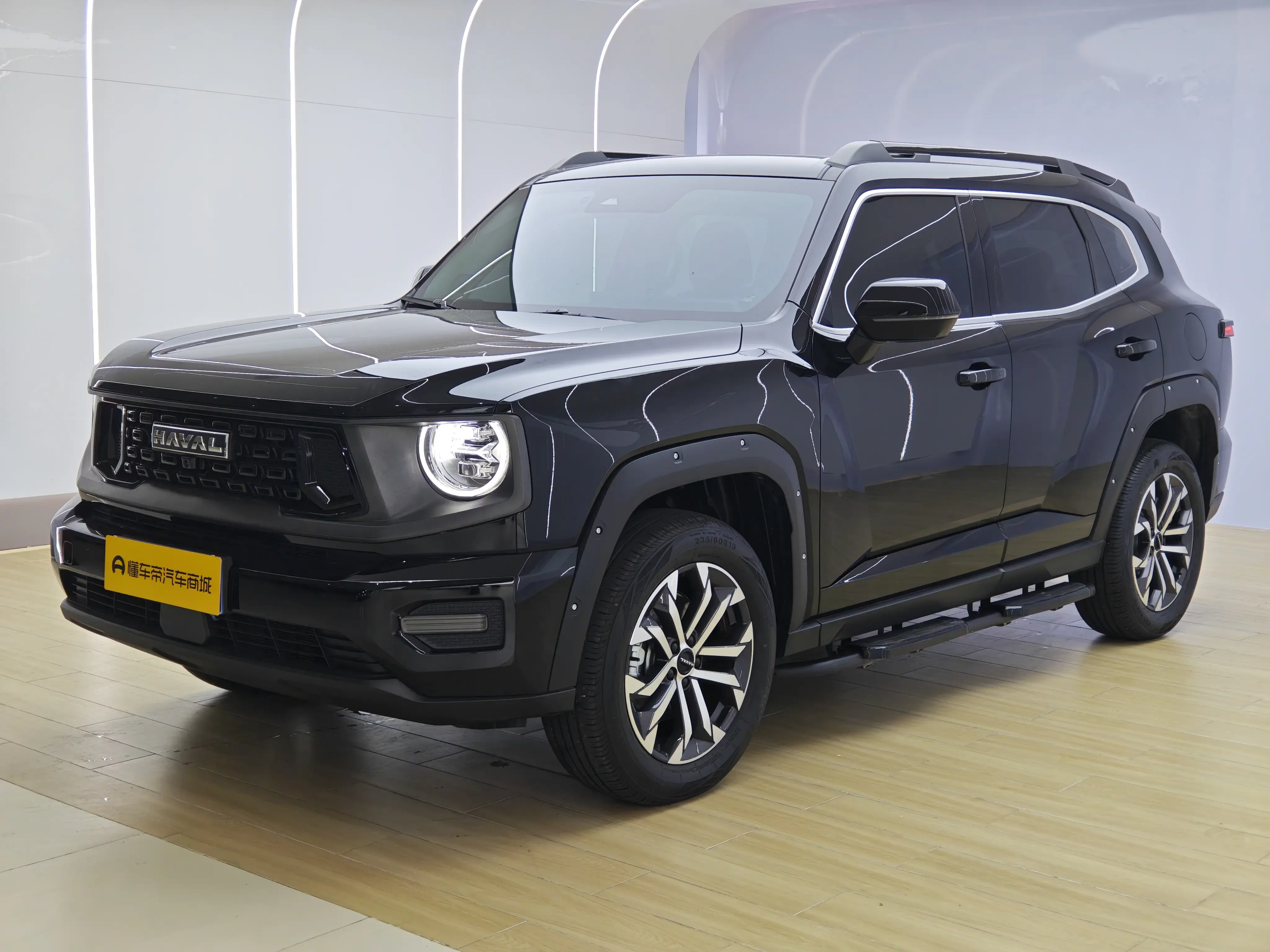 Haval H-Dog