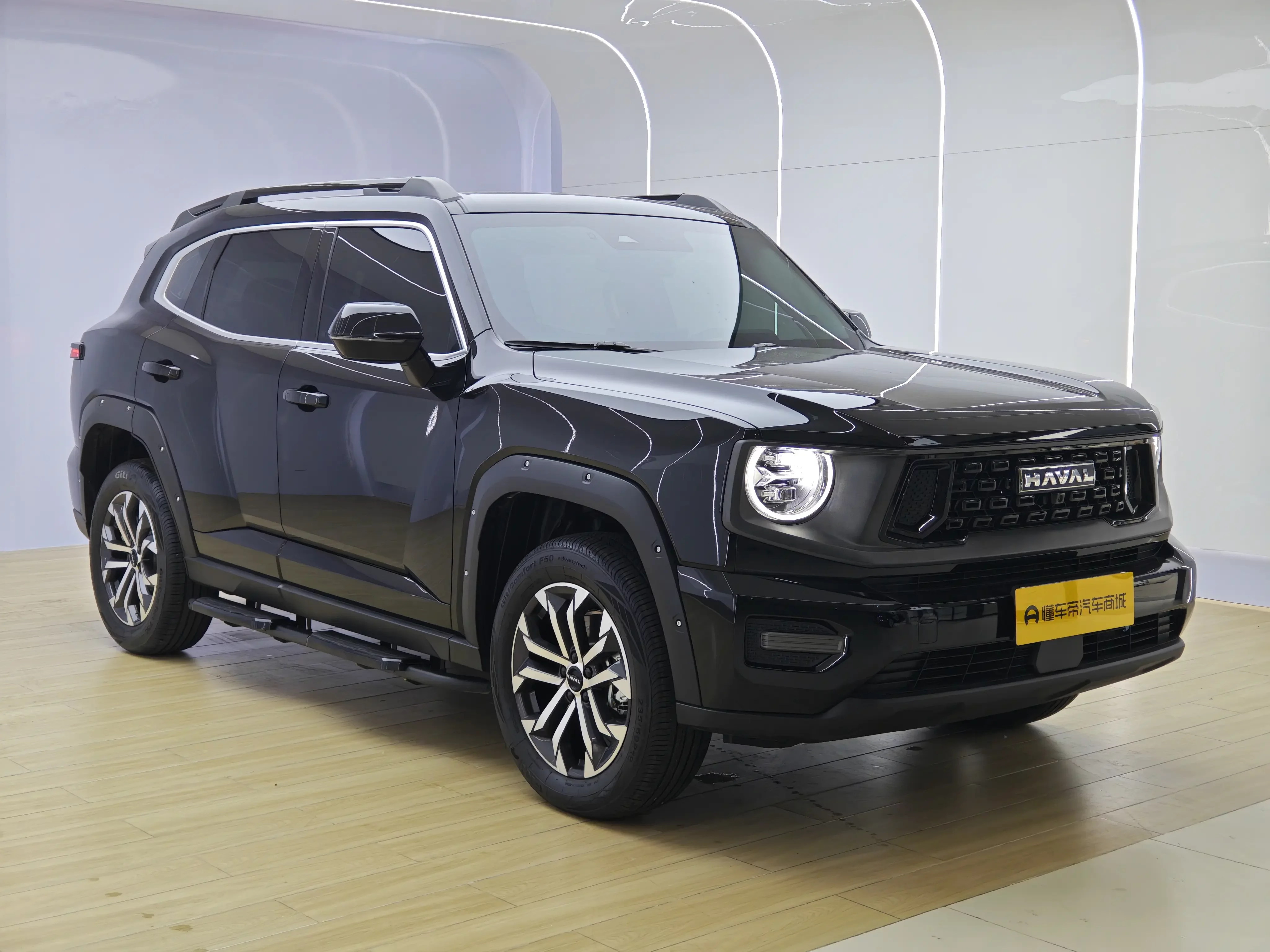 Haval H-Dog