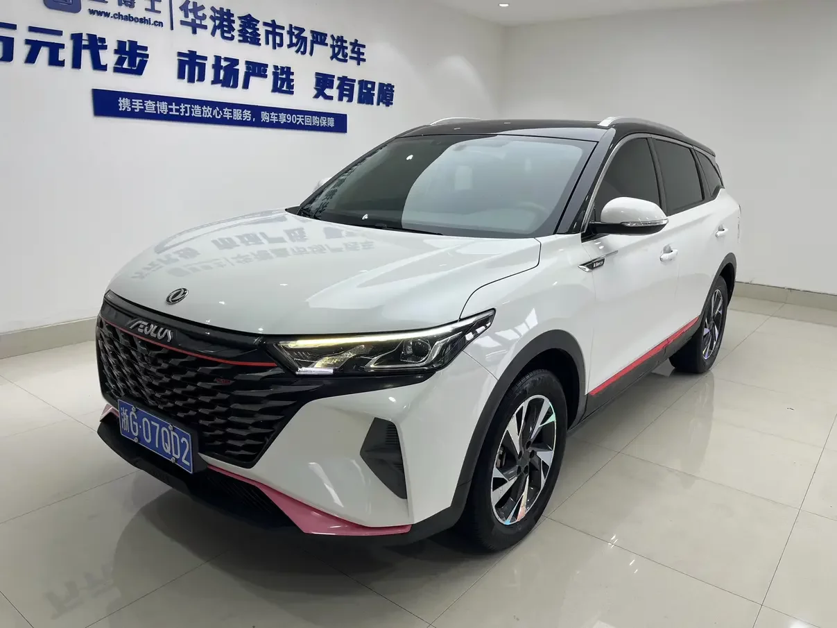 Dongfeng Fengshen AX7