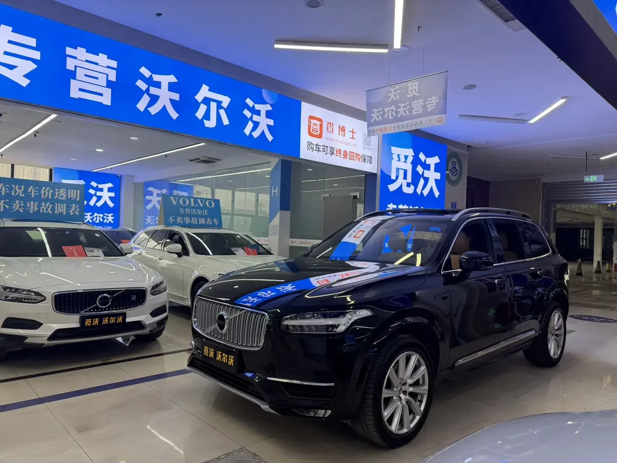 Volvo XC90