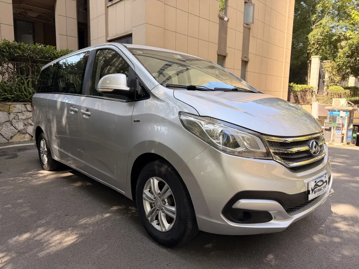 Datong Maxus G10