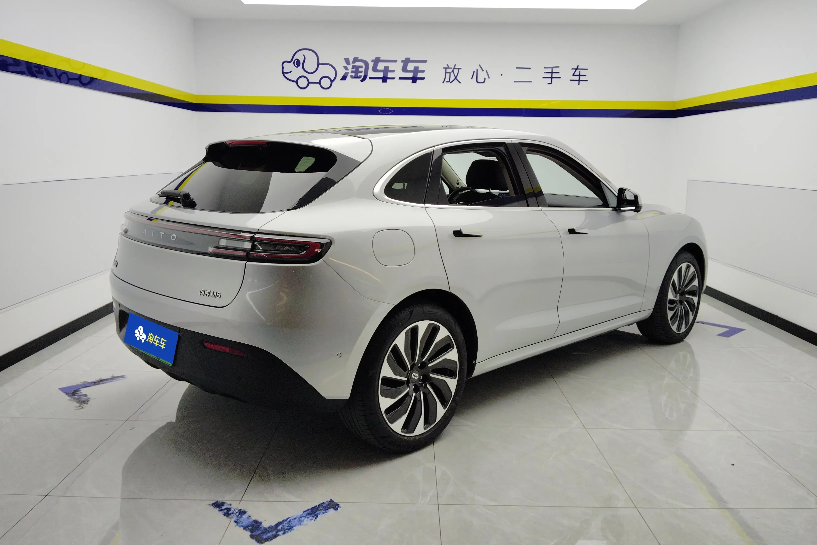 AITO M5