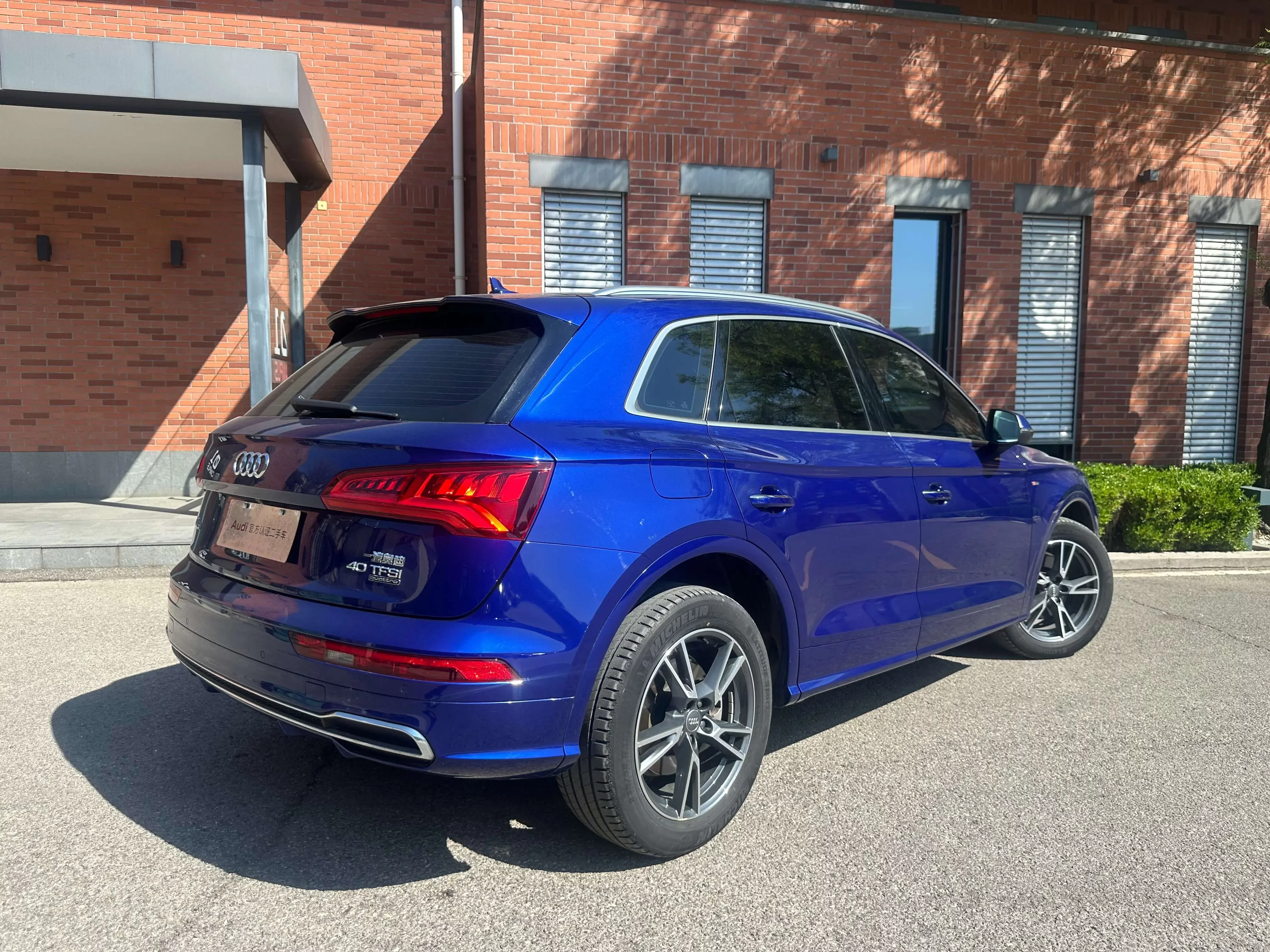 Audi Q5L