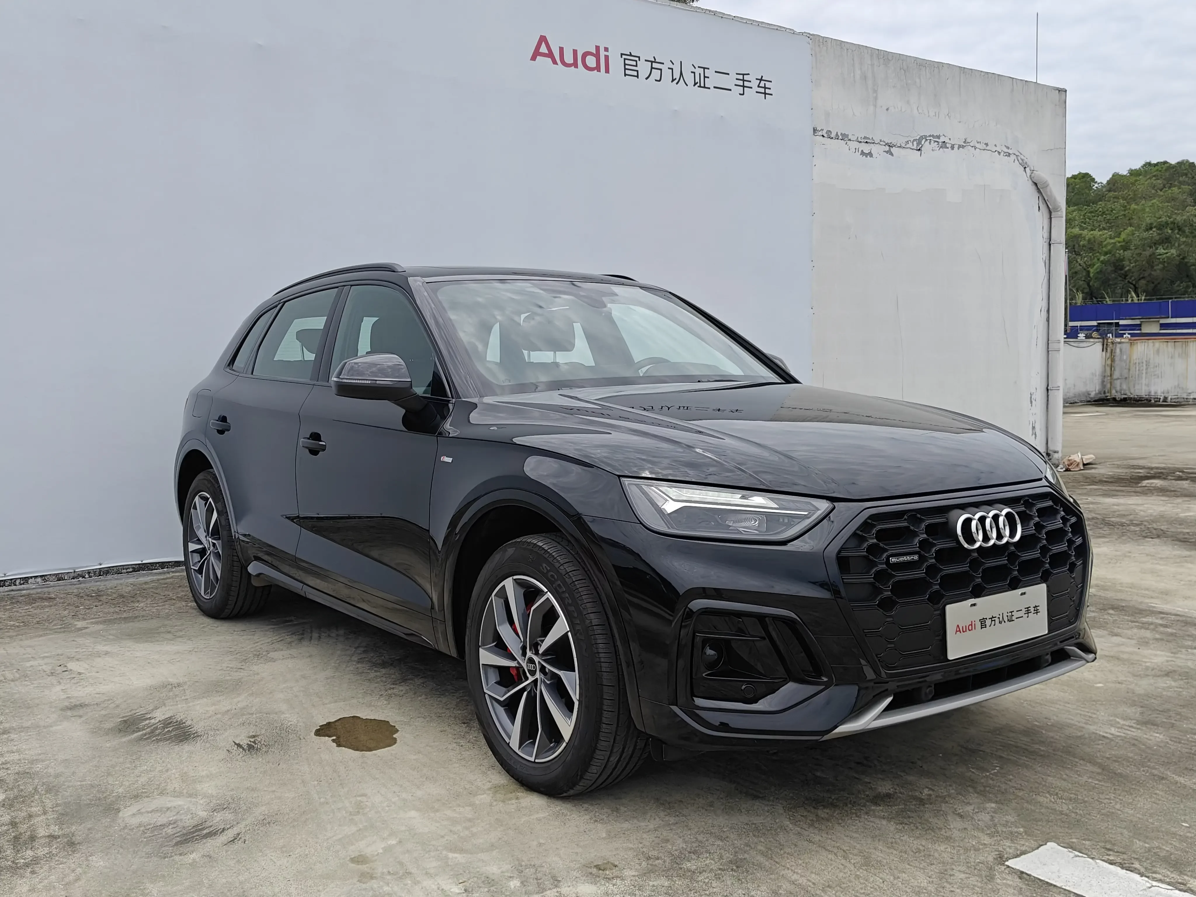 Audi Q5L
