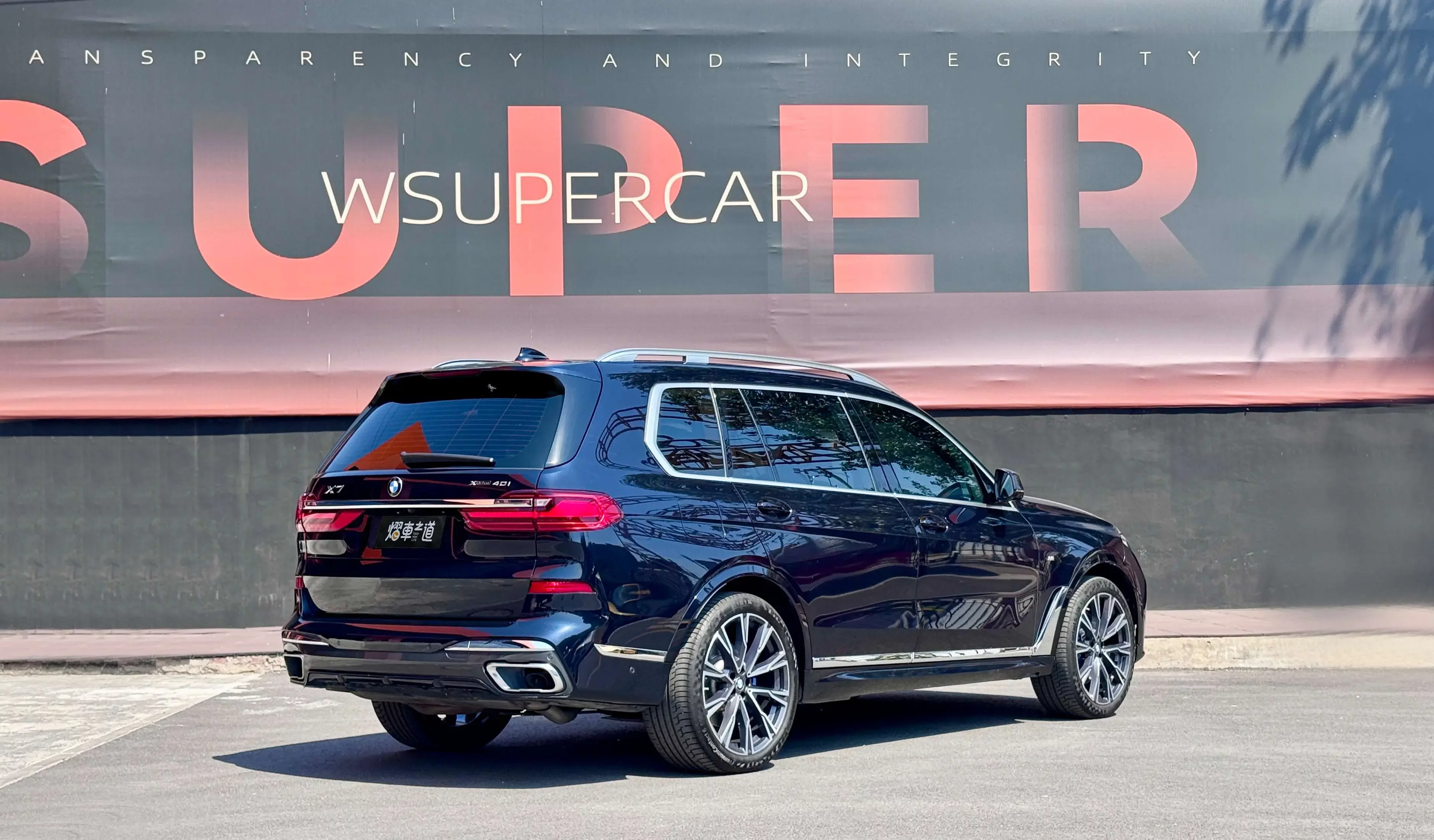 BMW X7