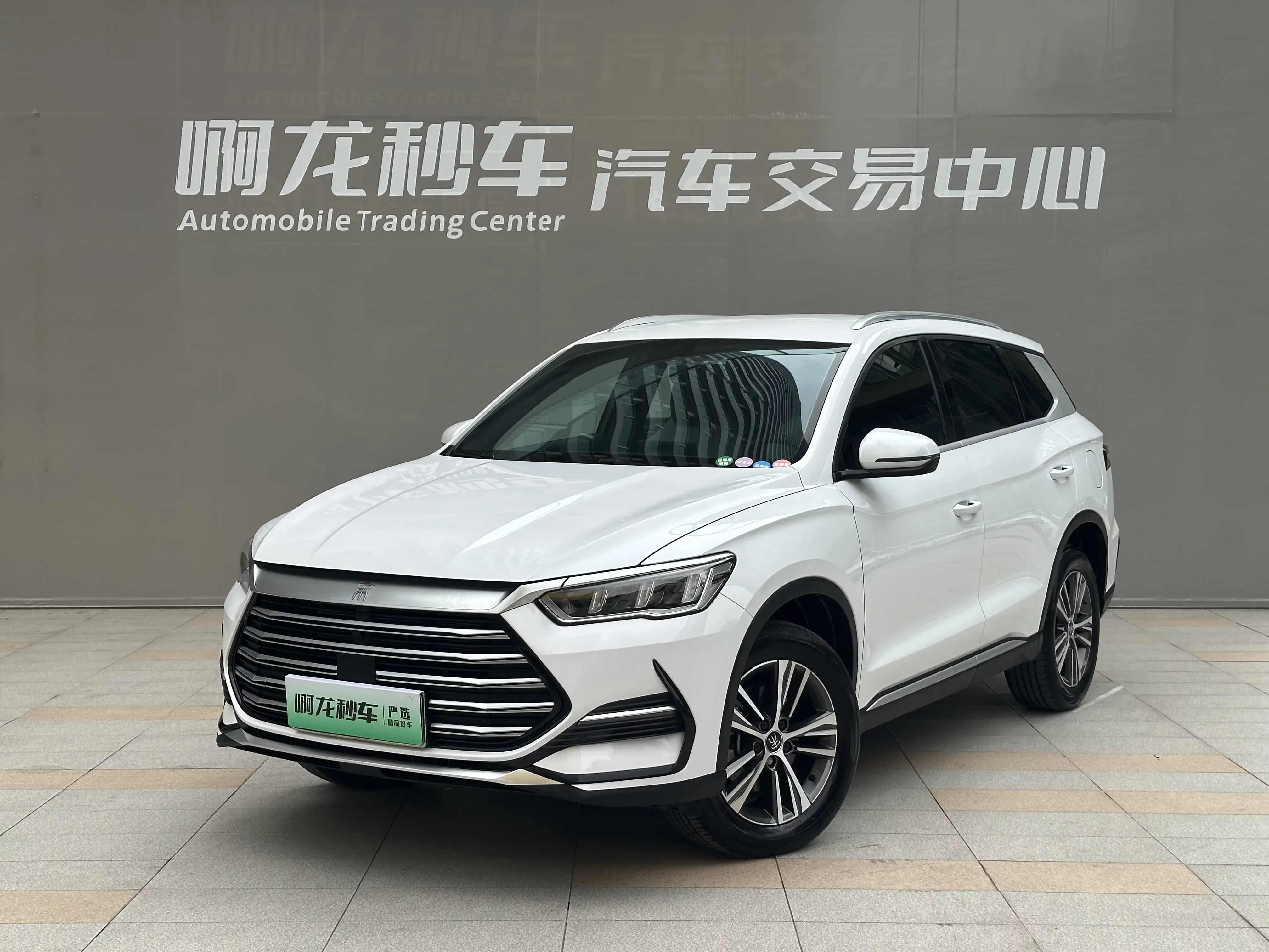 BYD Song Pro DM