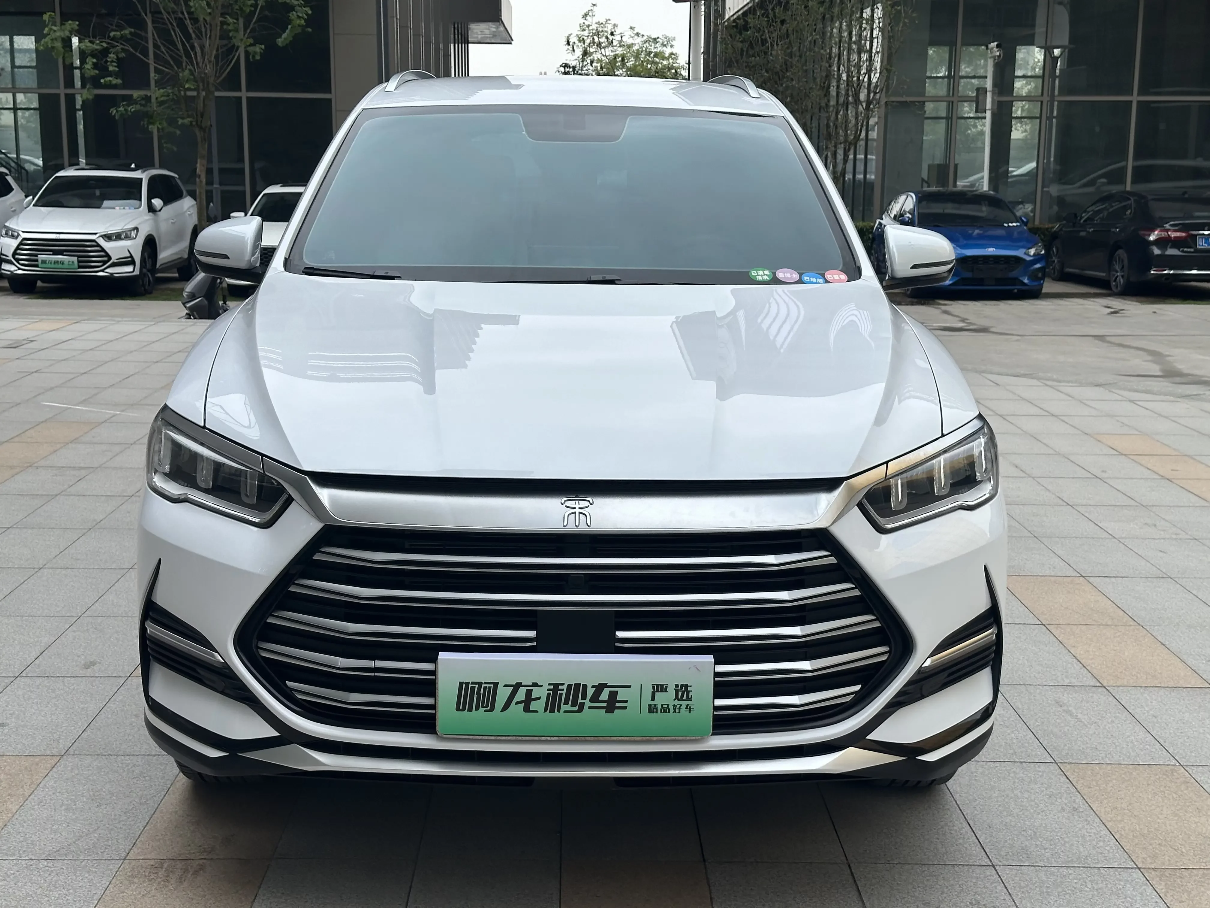 BYD Song Pro DM