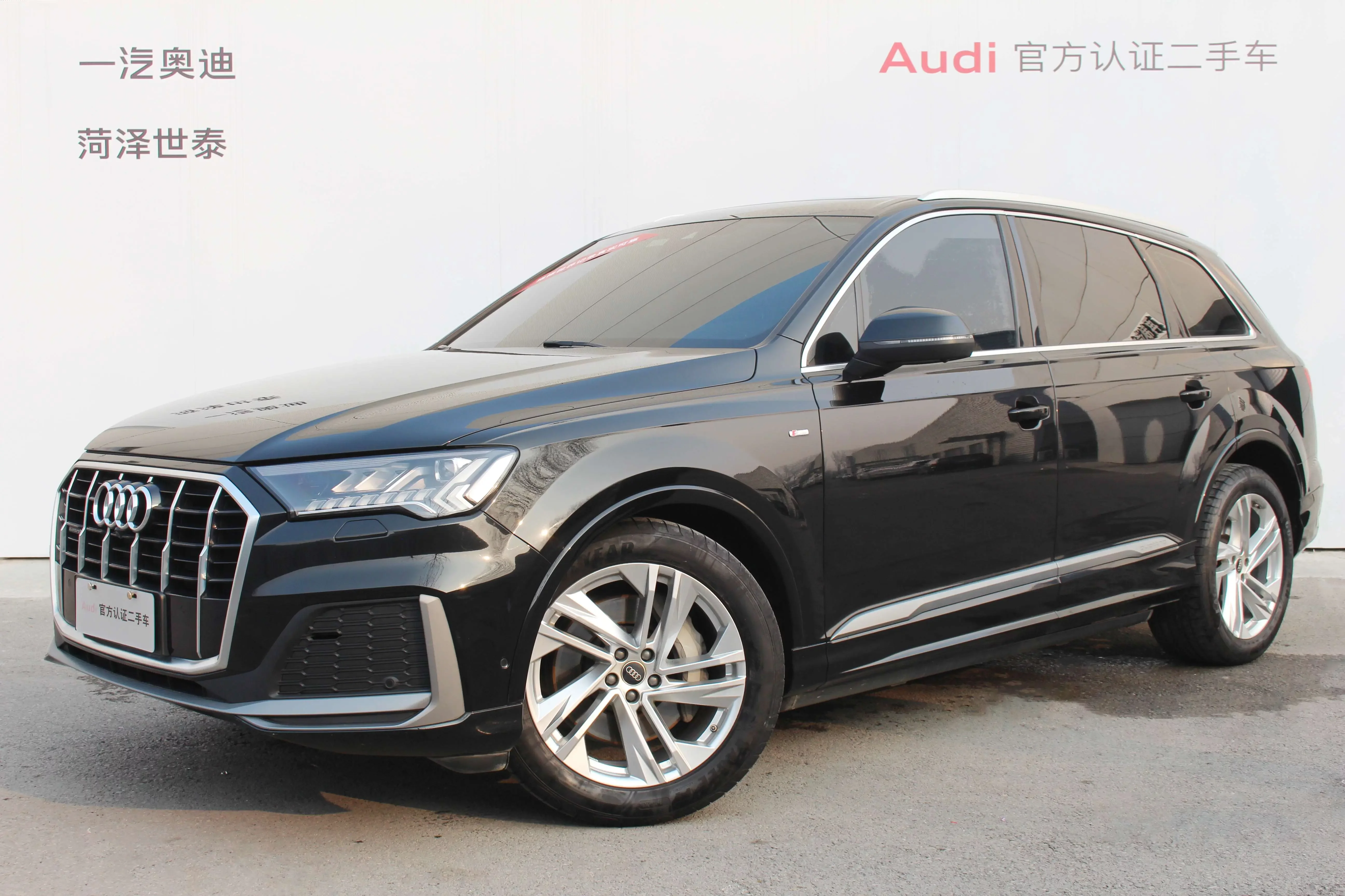 Audi Q7