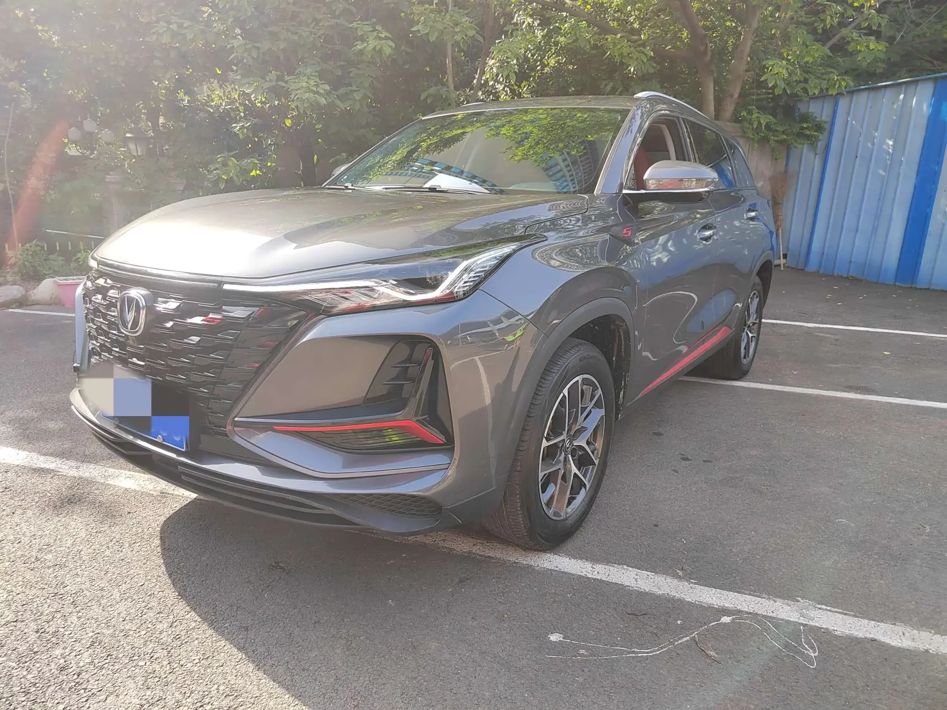 Changan CS75 PLUS