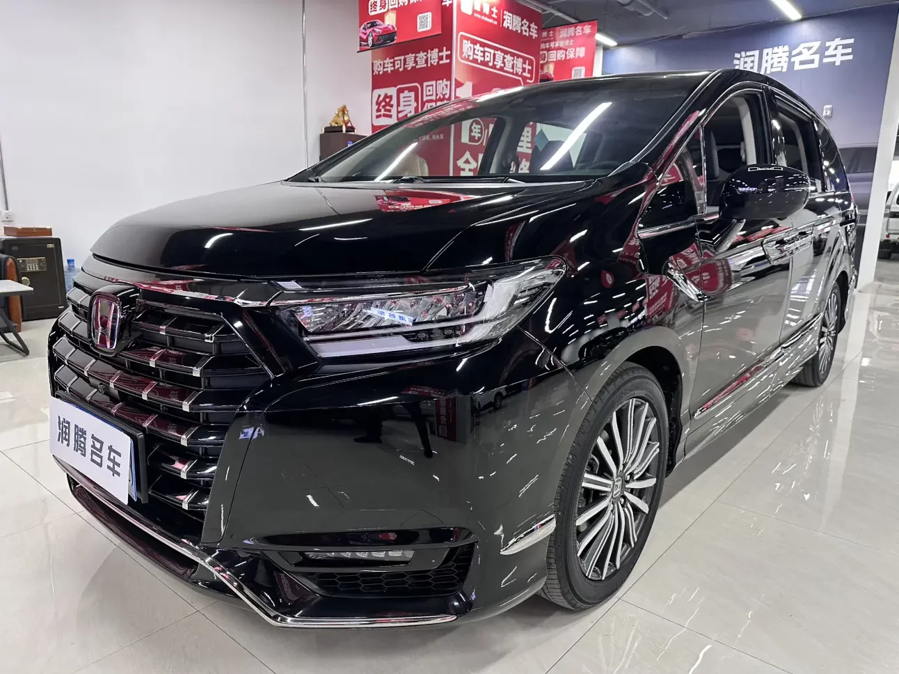 Honda Elysion