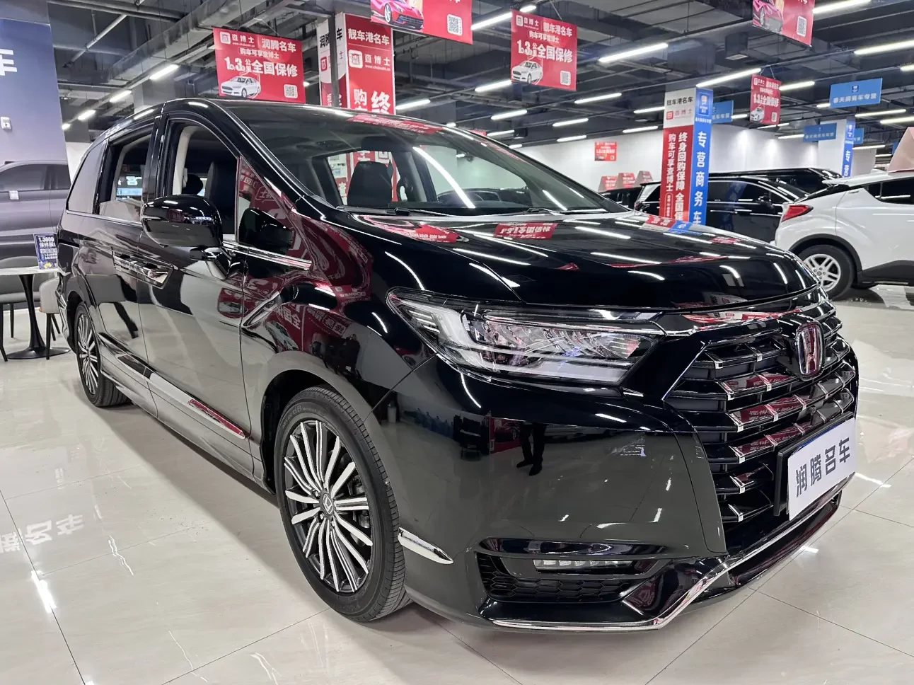 Honda Elysion