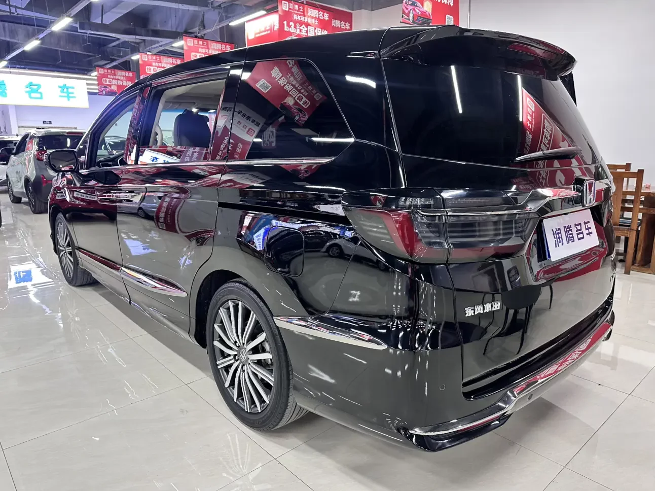 Honda Elysion