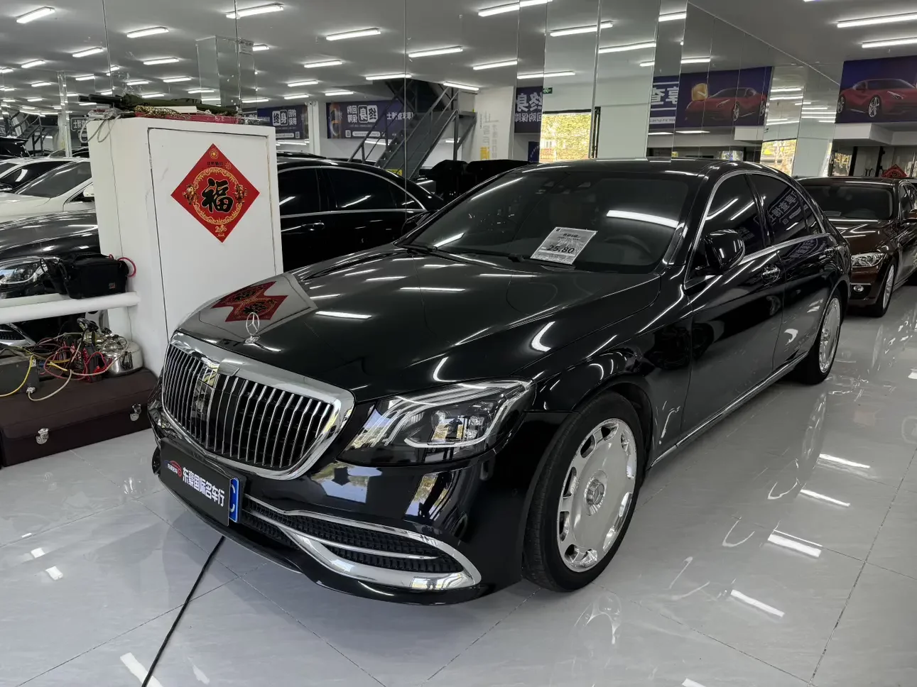 Mercedes-Benz S Class