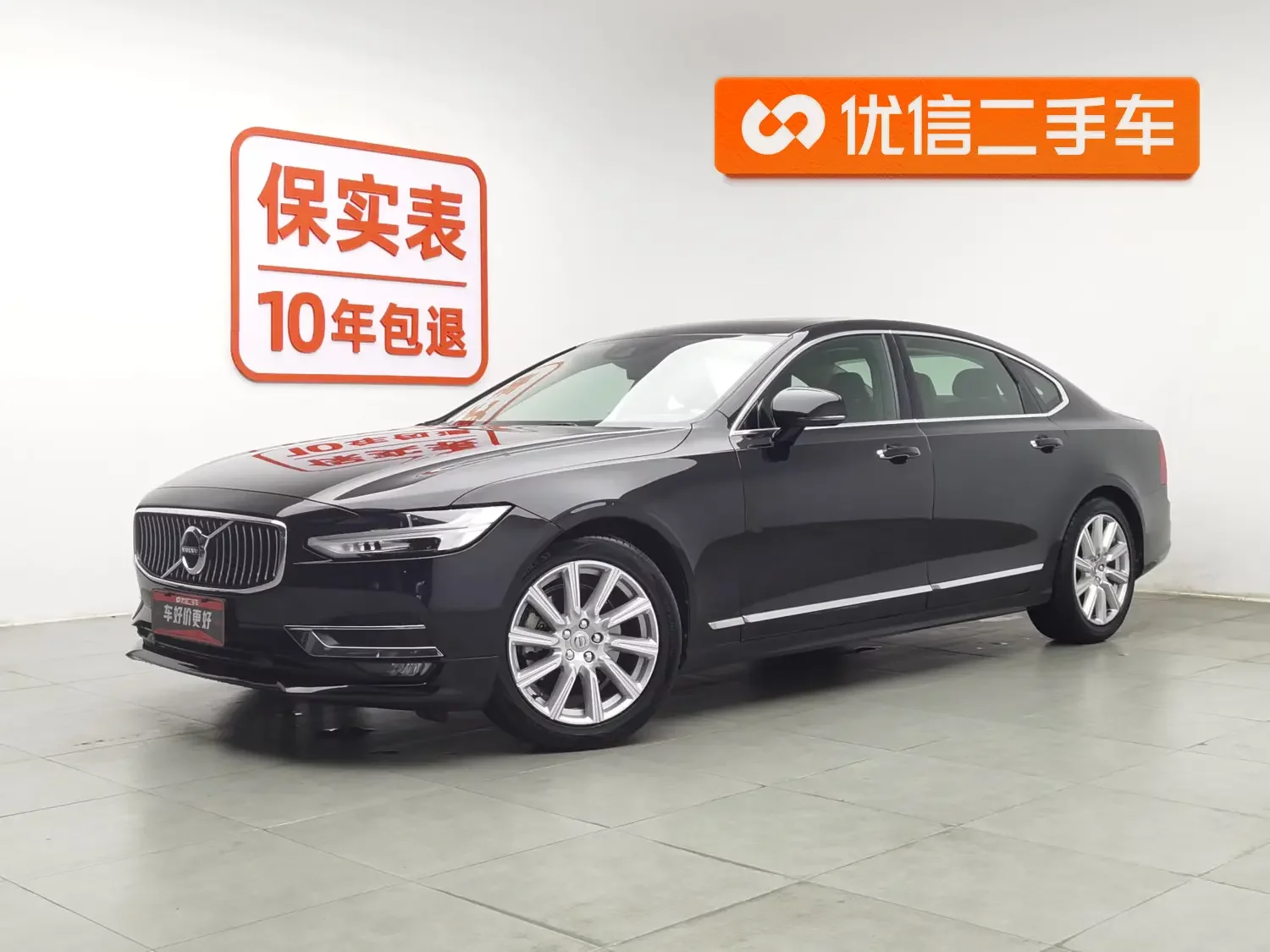 Volvo S90