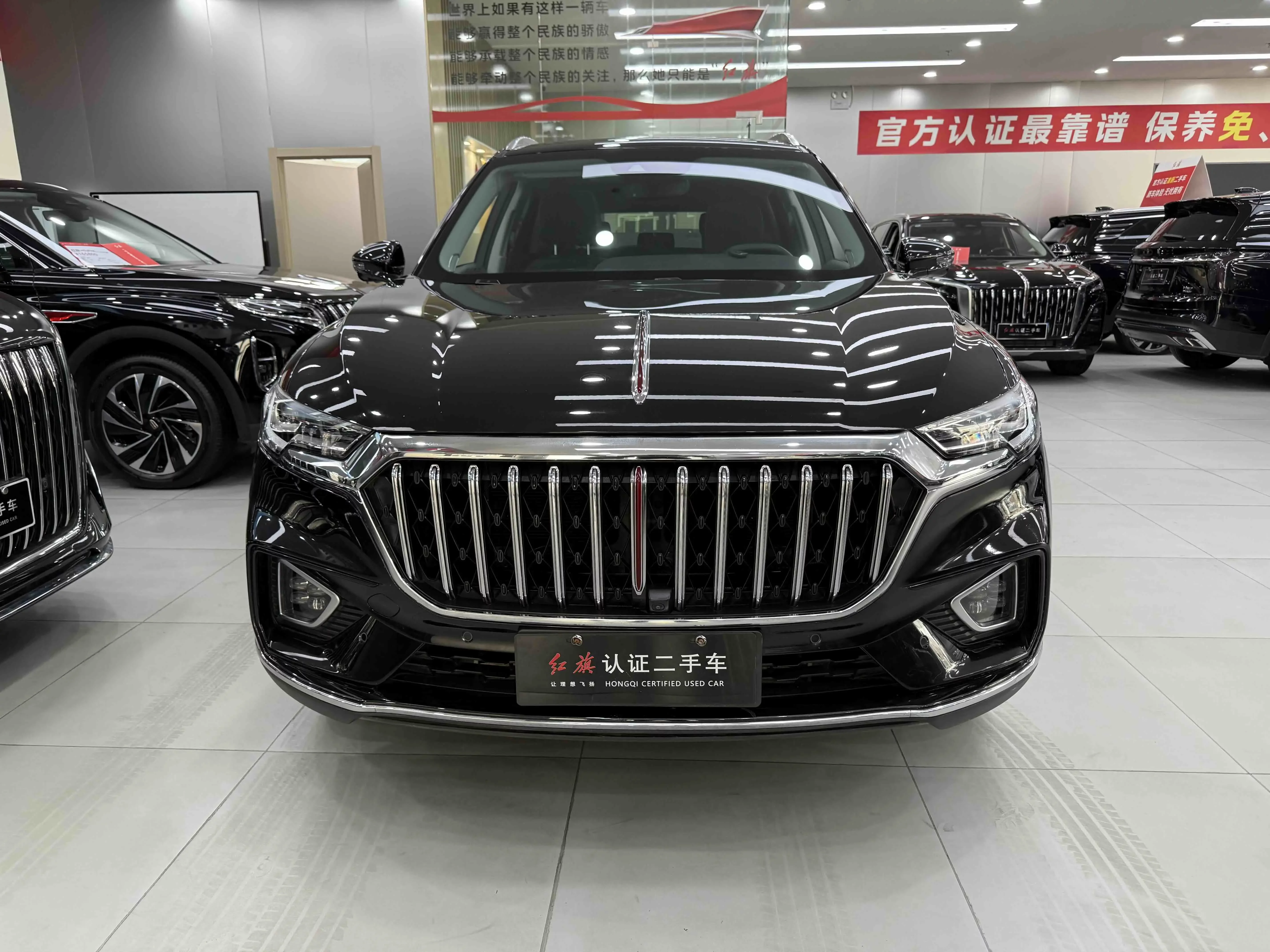Hongqi HS5