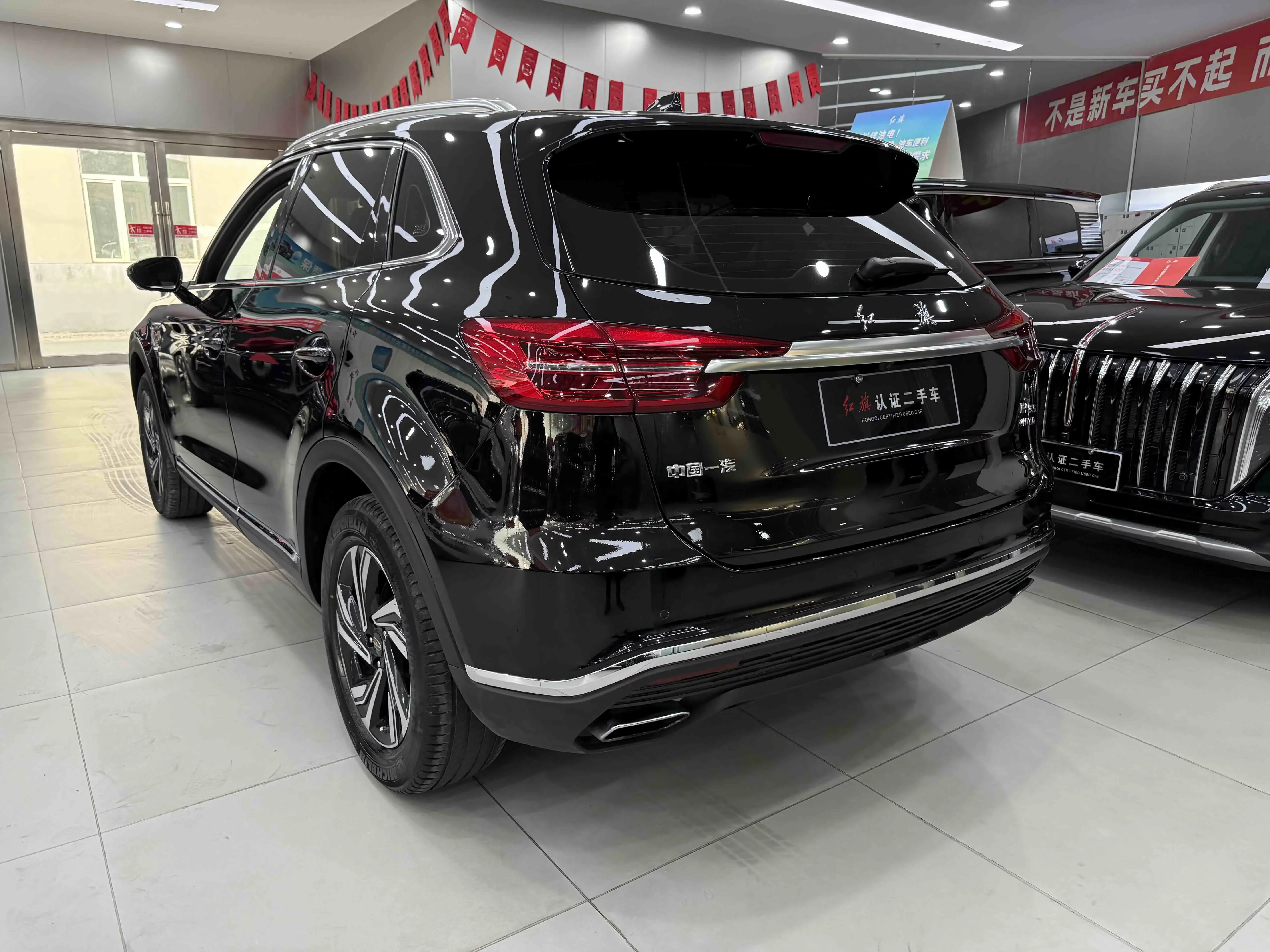 Hongqi HS5