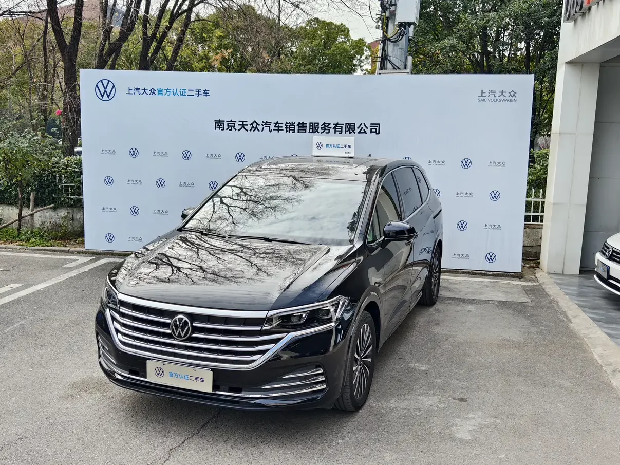 Volkswagen Weiran