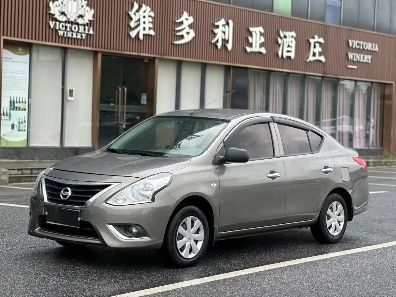 Nissan Sunlight
