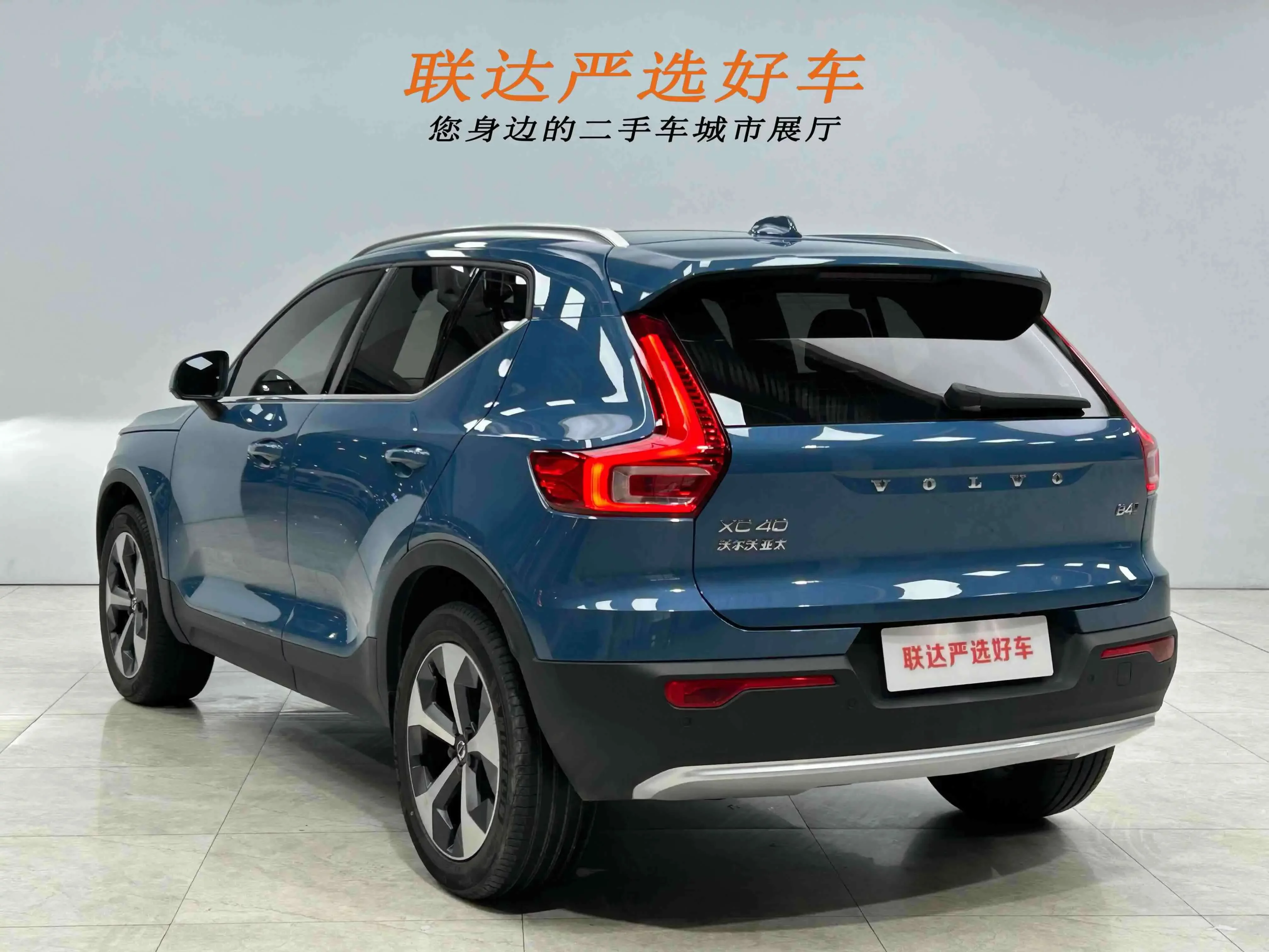 Volvo XC40