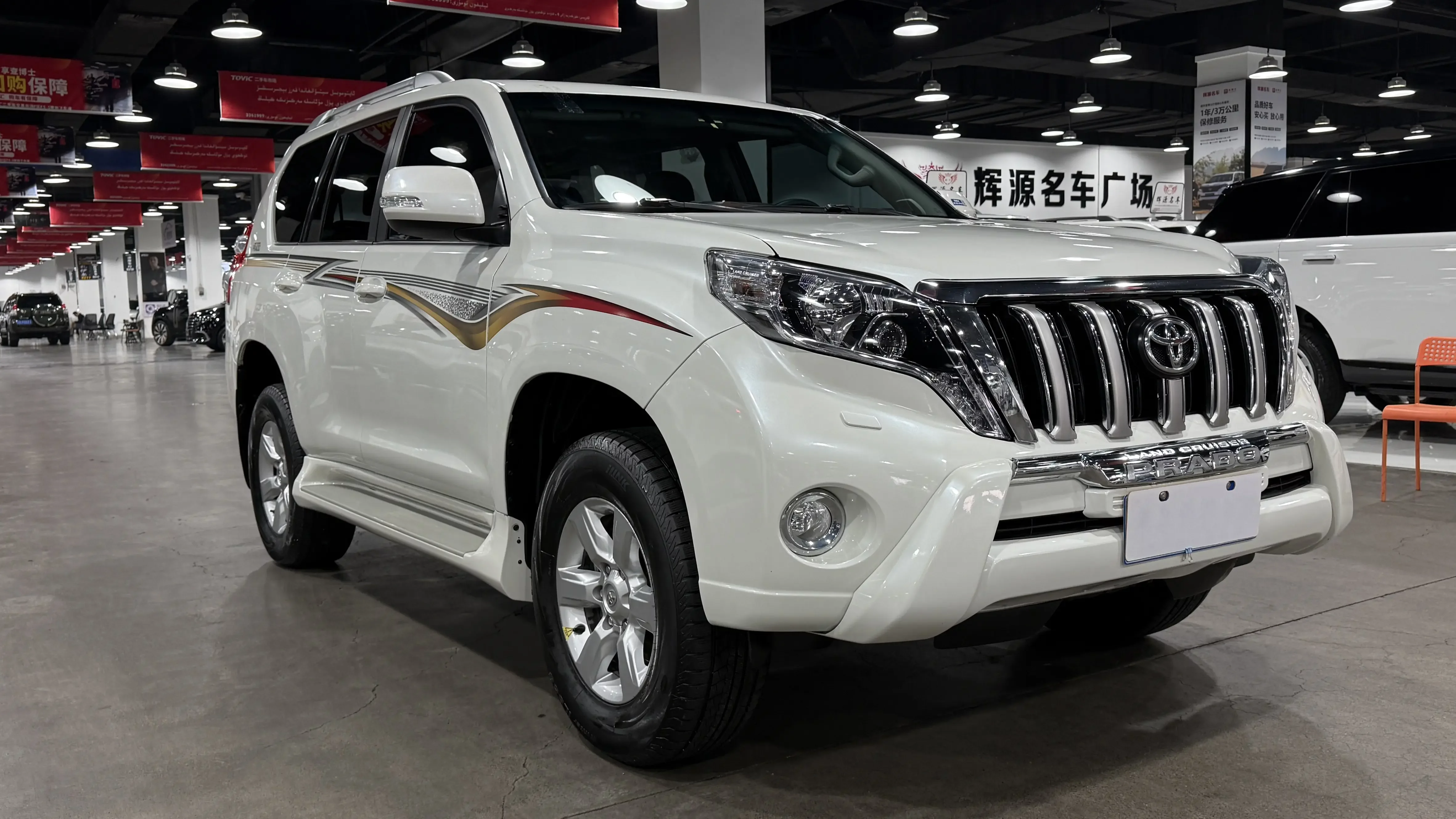 Toyota prado