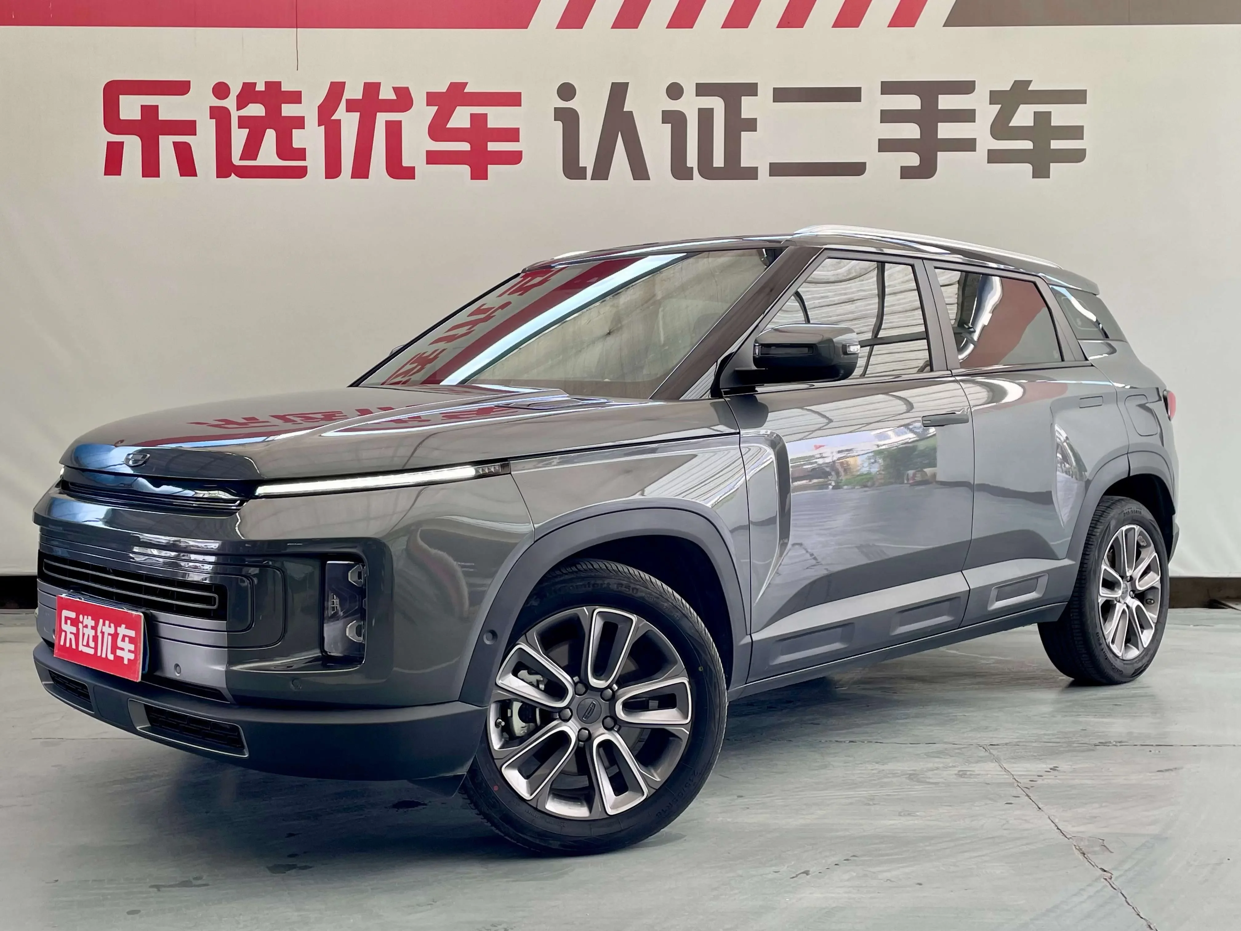Geely ICON