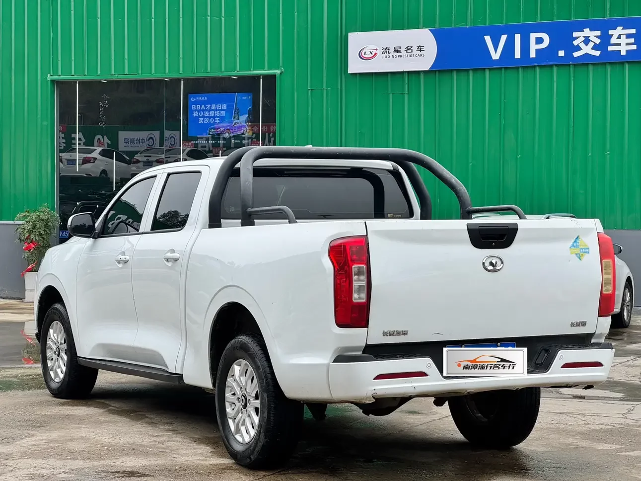 Great Wall Poer