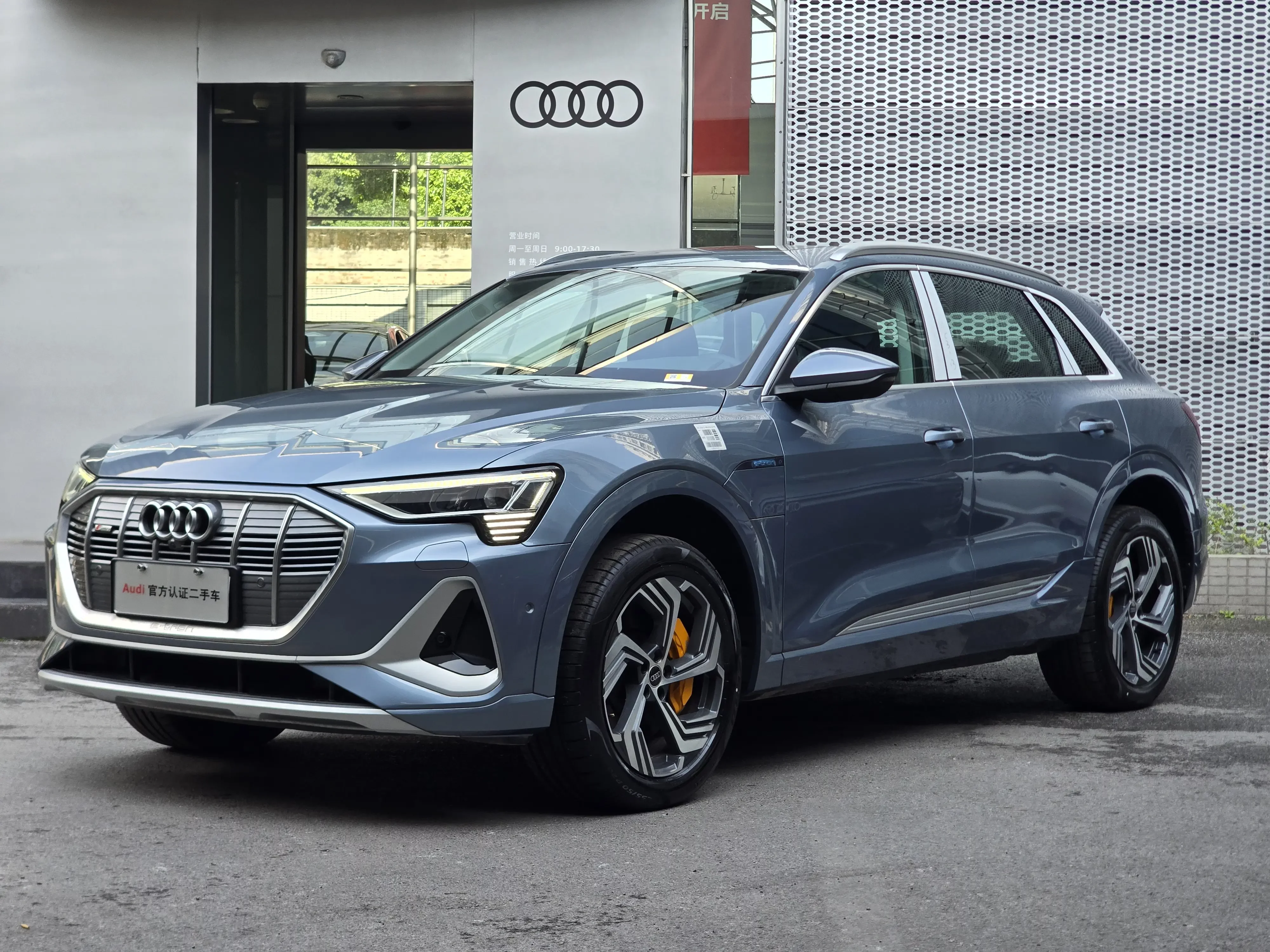 Audi e-tron