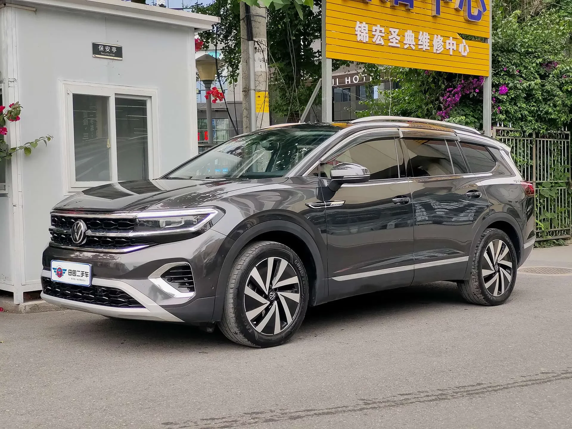 Volkswagen Talagon