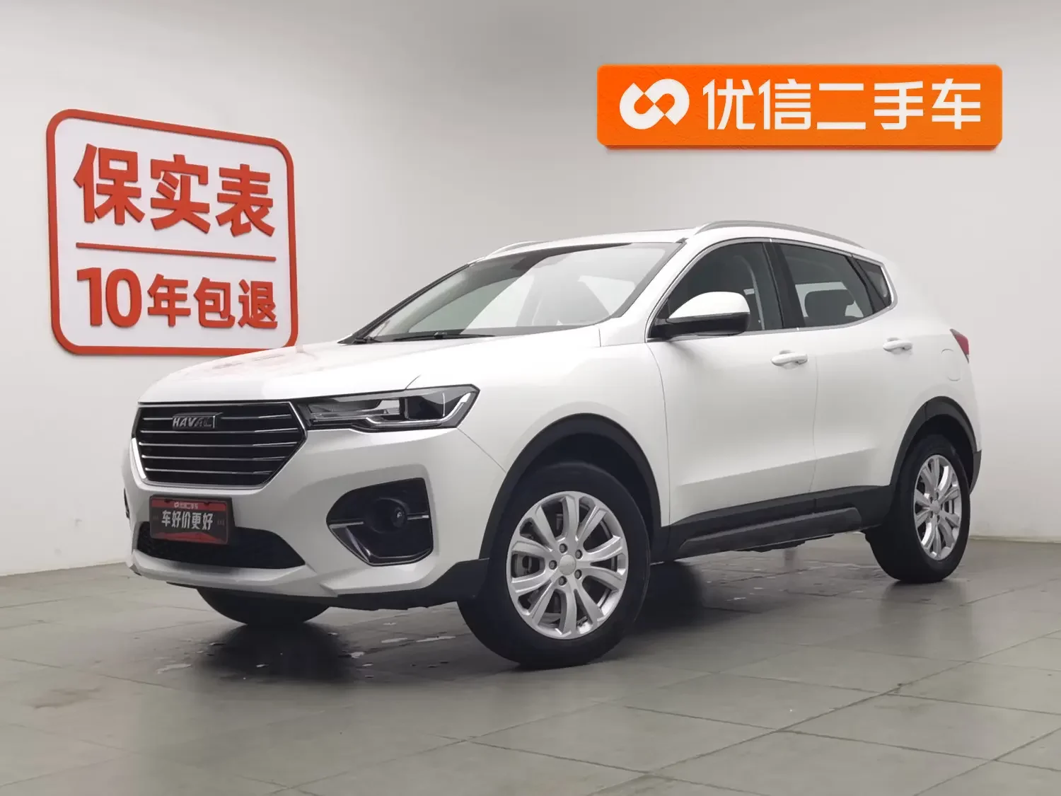 Haval H4  из Китая