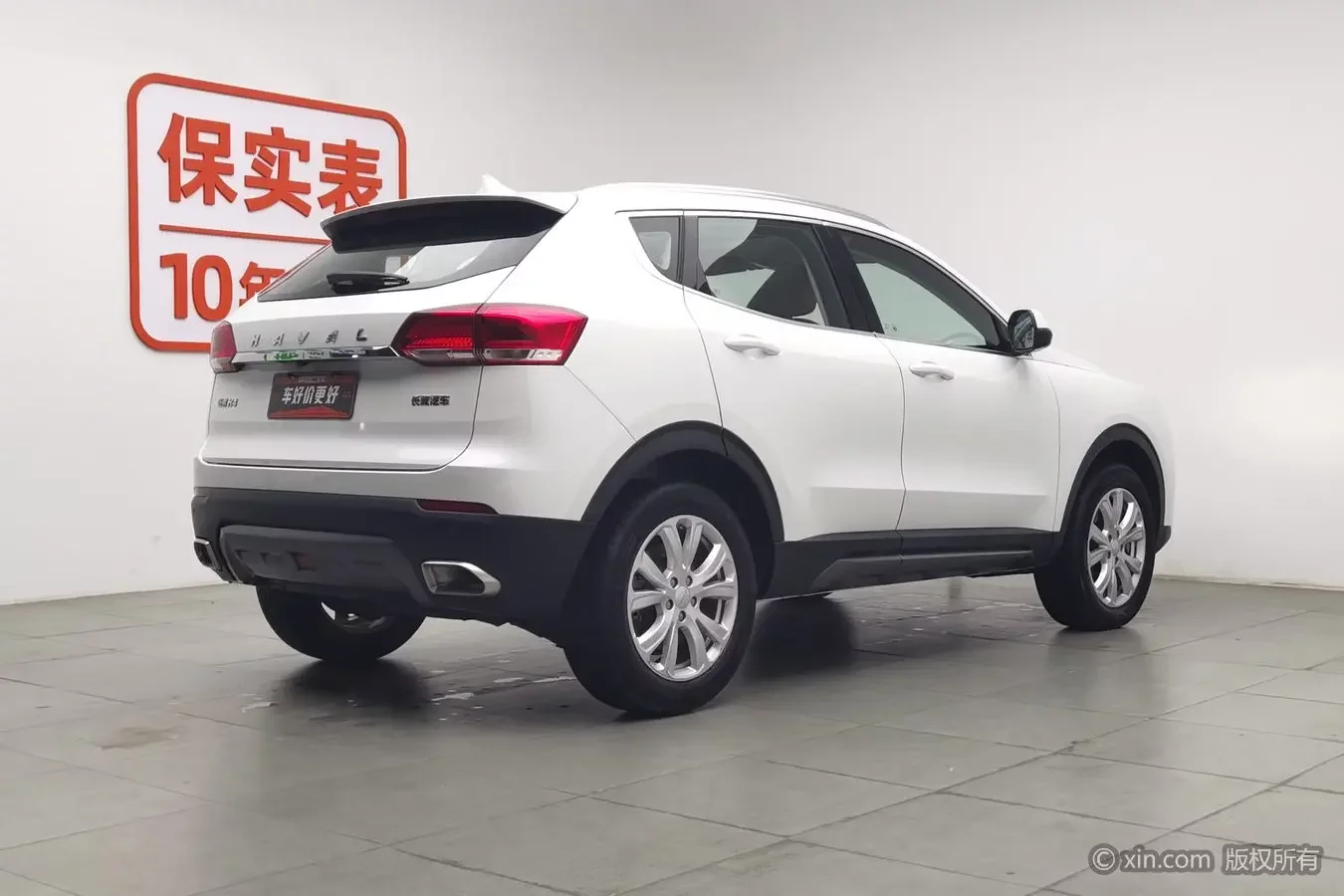Haval H4