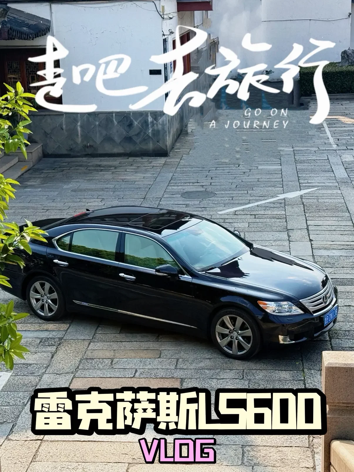 Lexus LS