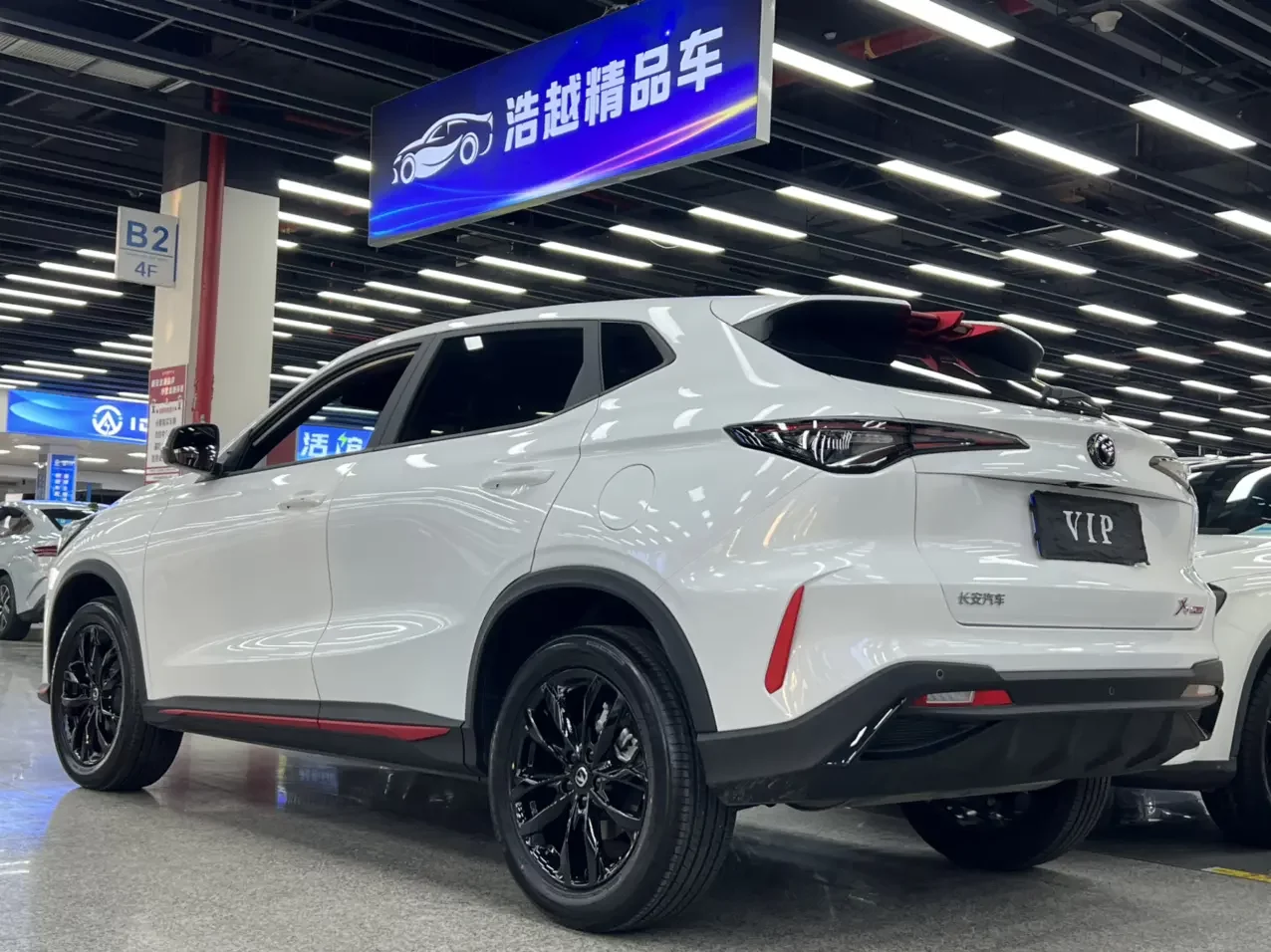 Changan X5 PLUS