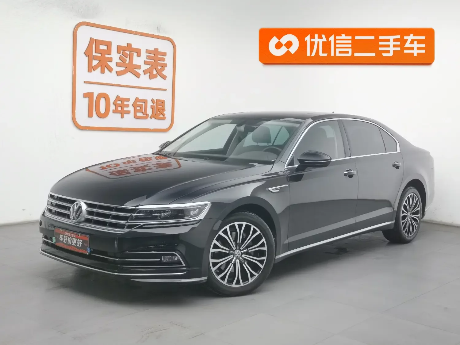 Volkswagen Hui Ang