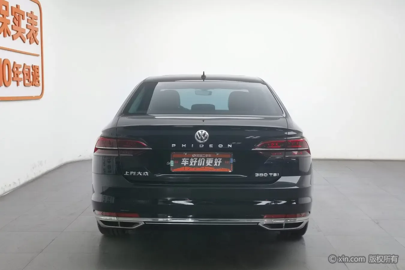 Volkswagen Hui Ang