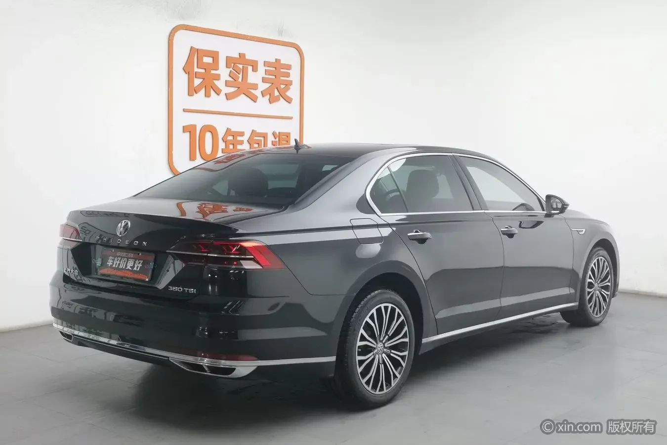 Volkswagen Hui Ang