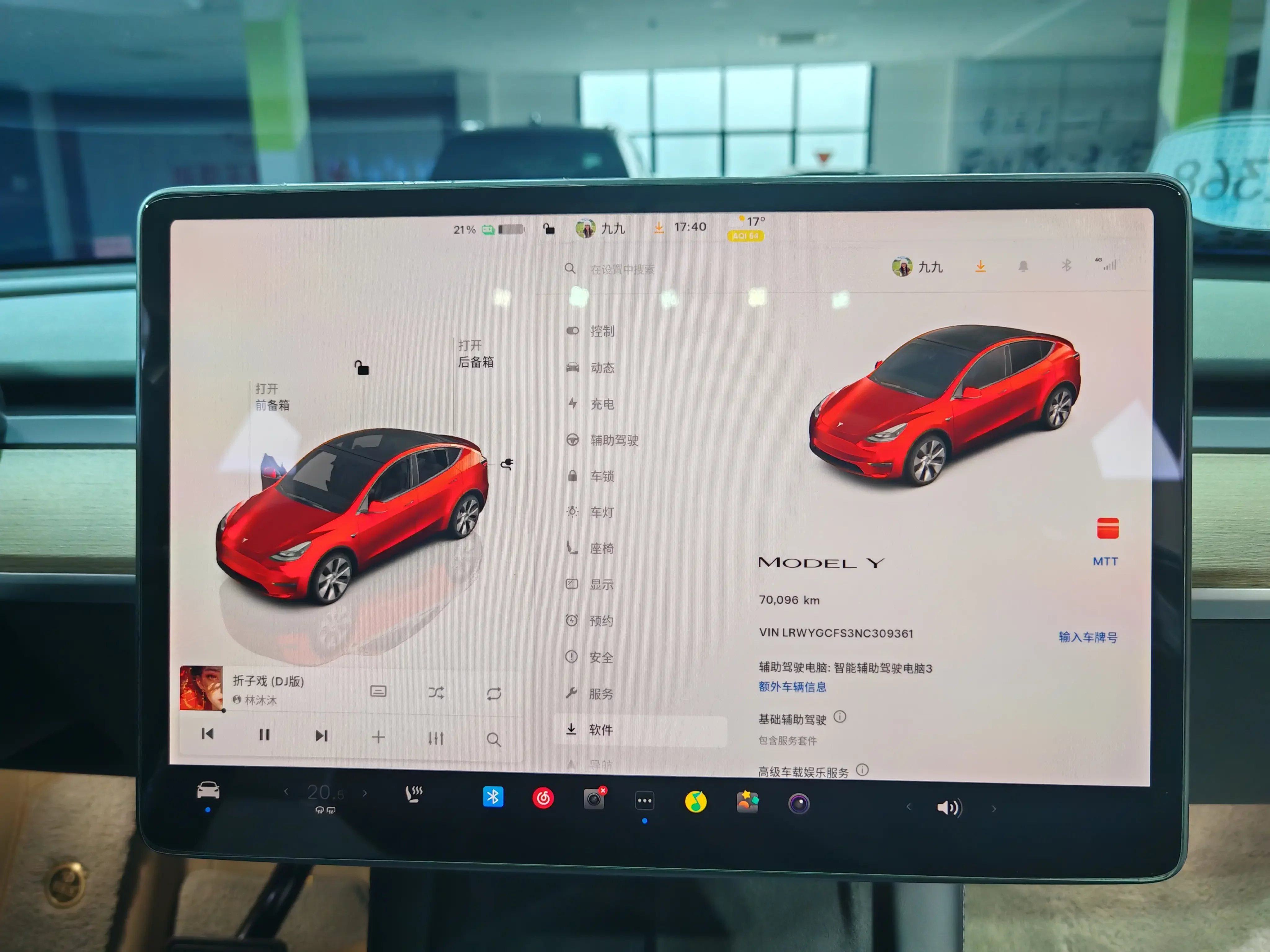 Tesla Model Y