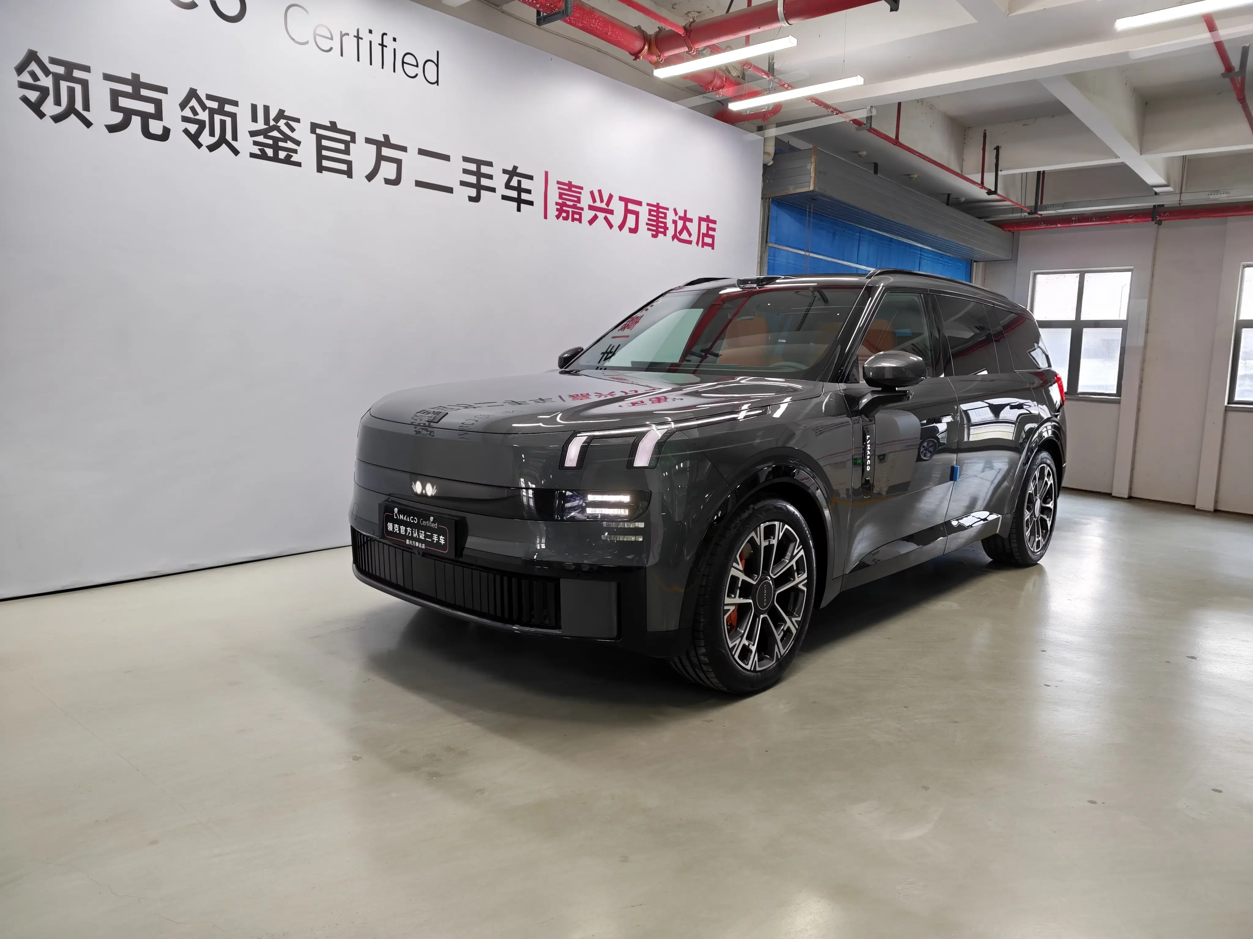 Lynk & Co 900