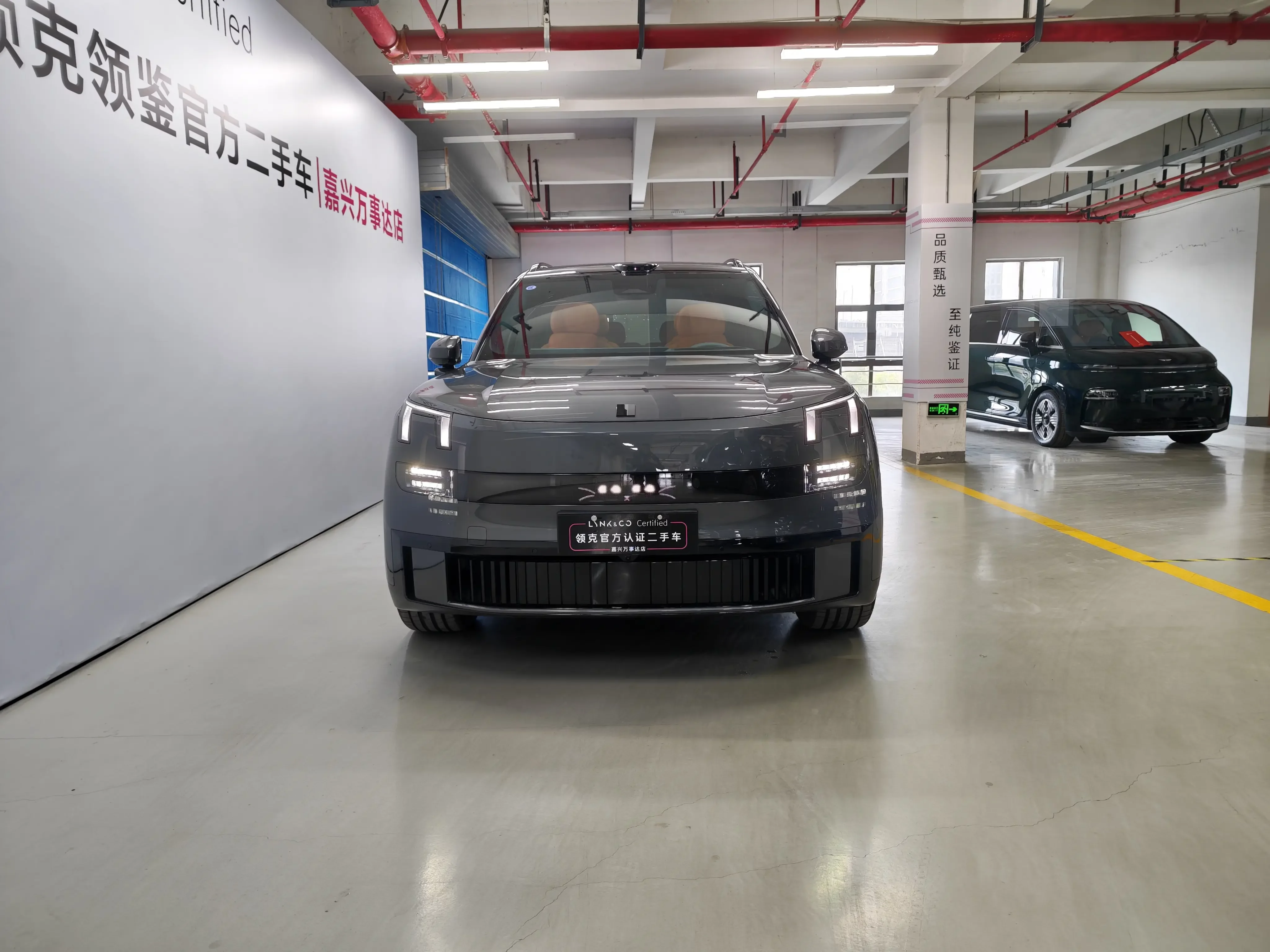 Lynk & Co 900